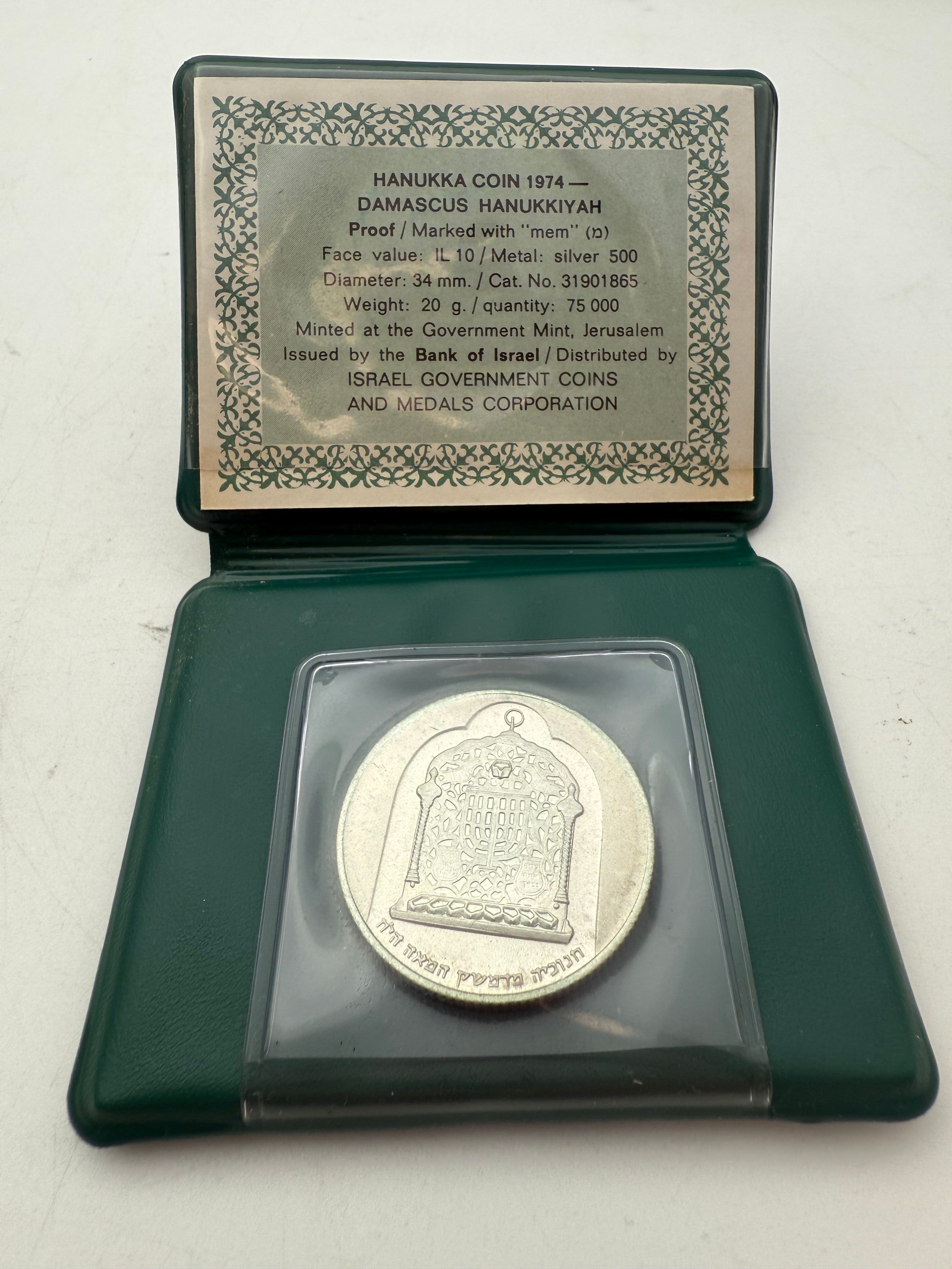 Israel - Set of 15 500 silver coins, 20g per coin (net 150g, 4.82 ounces) - Are in original cases, issued by the ... - 1 12