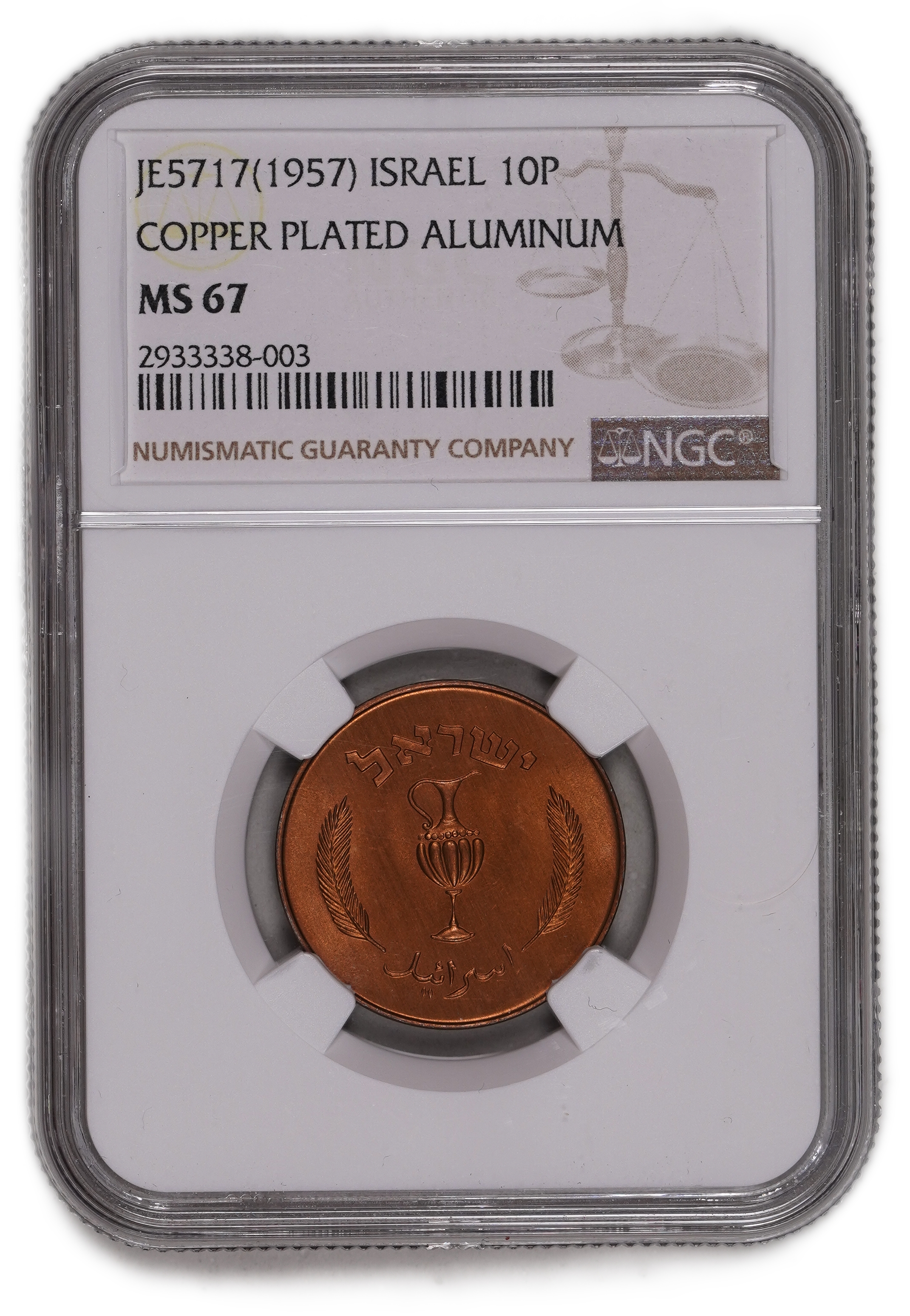 Israel - 10 Prtua 1957 Coin - Copper Electroplated, Beads aren't stand out within the Jug - NGC MS 67 - 1 2
