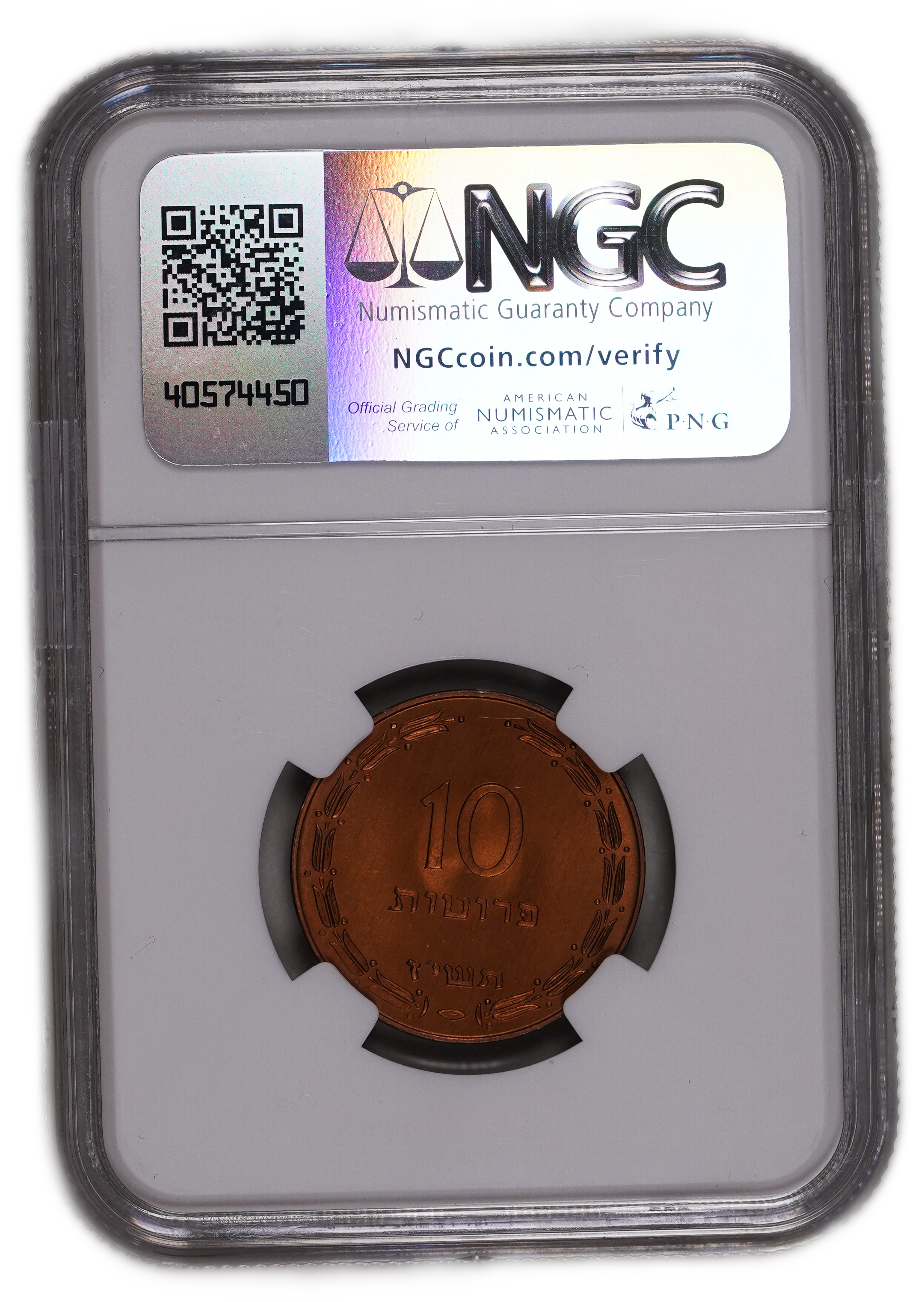 Israel - 10 Prtua 1957 Coin - Copper Electroplated, Beads aren't stand out within the Jug - NGC MS 67 - 1 3