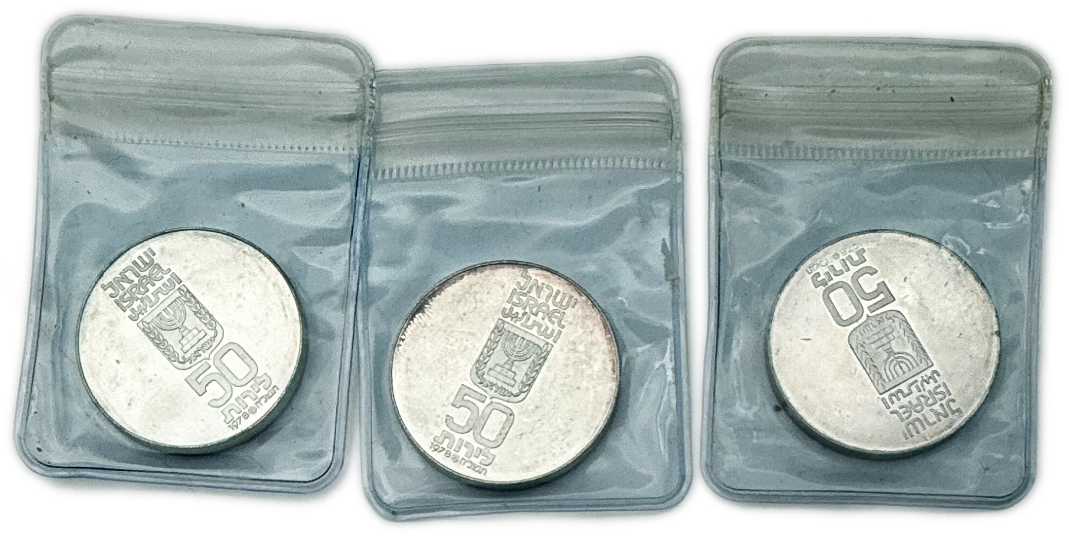 Israel - Set of 3 50 Lira coins 1978, 500 silver, total 60g (net 30g, 0.96 oz) - issued by the Government Coins and ... - 1 1