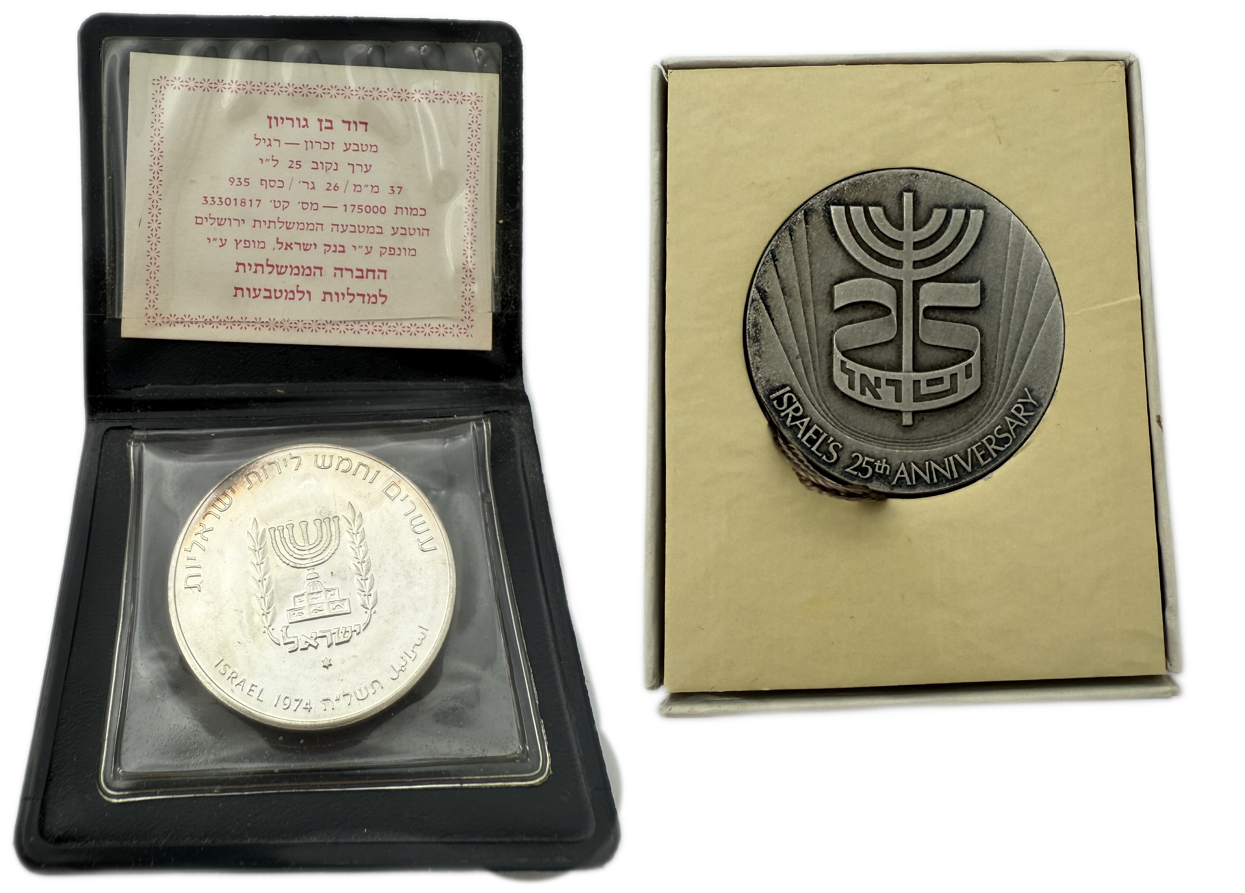 Israel - 935 silver coin and medal, 73g per coin (net 68.25g, 2.19 ounces) - in original cases, issued by the ... - 1 0