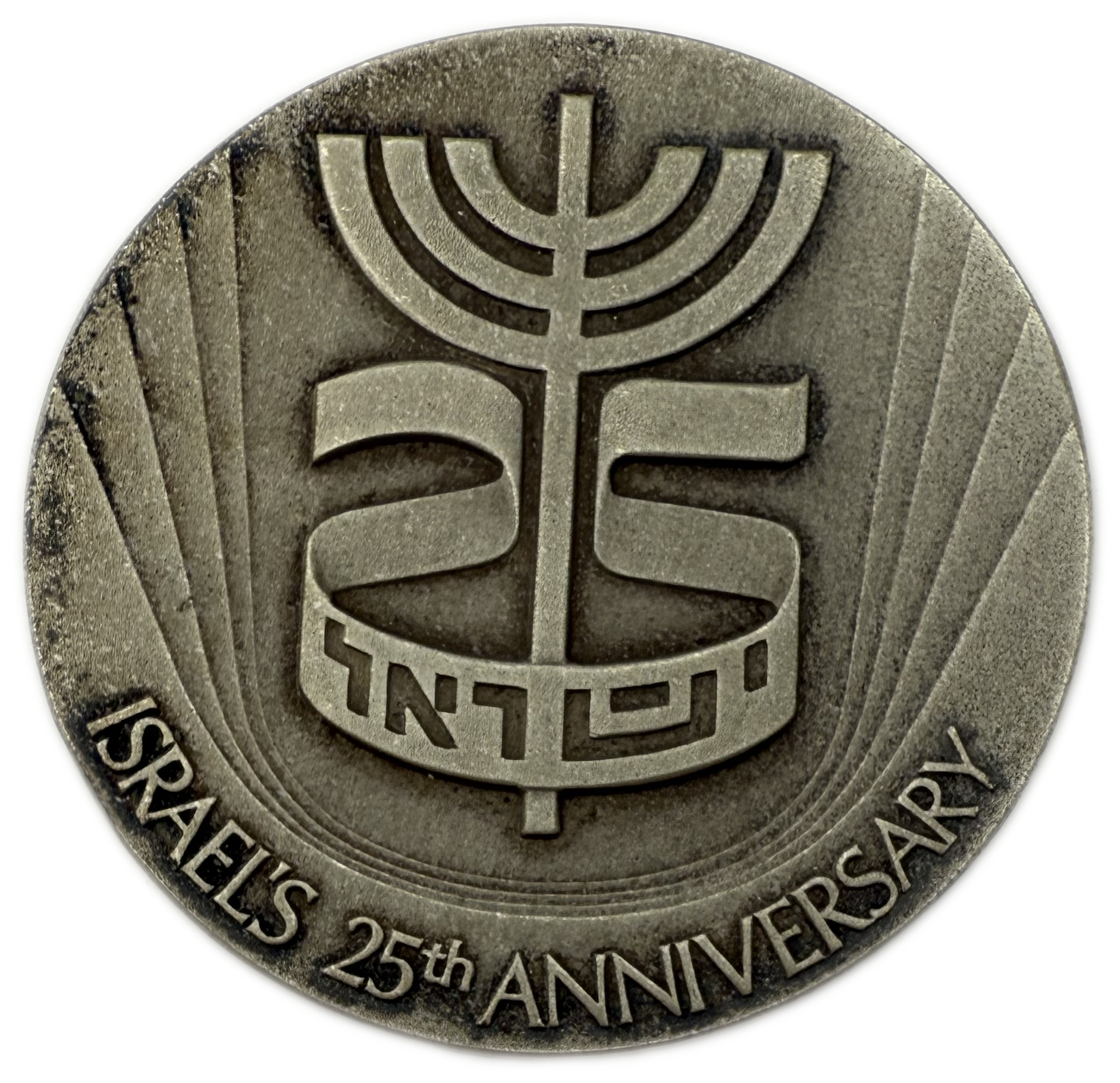 Israel - 935 silver coin and medal, 73g per coin (net 68.25g, 2.19 ounces) - in original cases, issued by the ... - 1 2