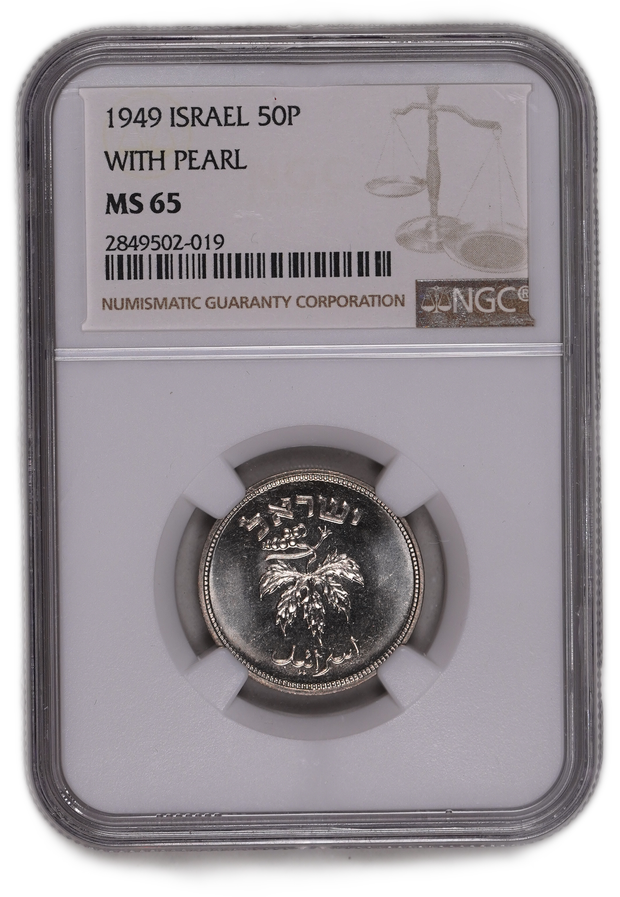 Israel - 50 Pruta 1949 - "With Pearl" - NGC MS 65 - 1 2