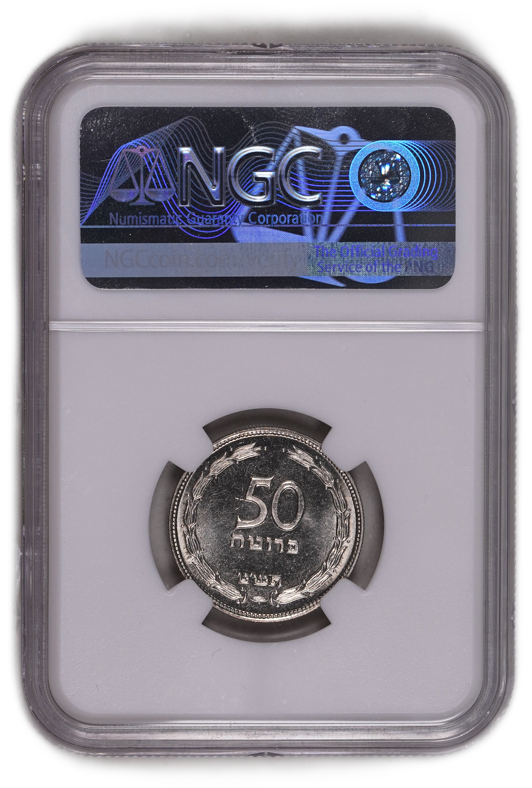 Israel - 50 Pruta 1949 - "With Pearl" - NGC MS 65 - 1 3
