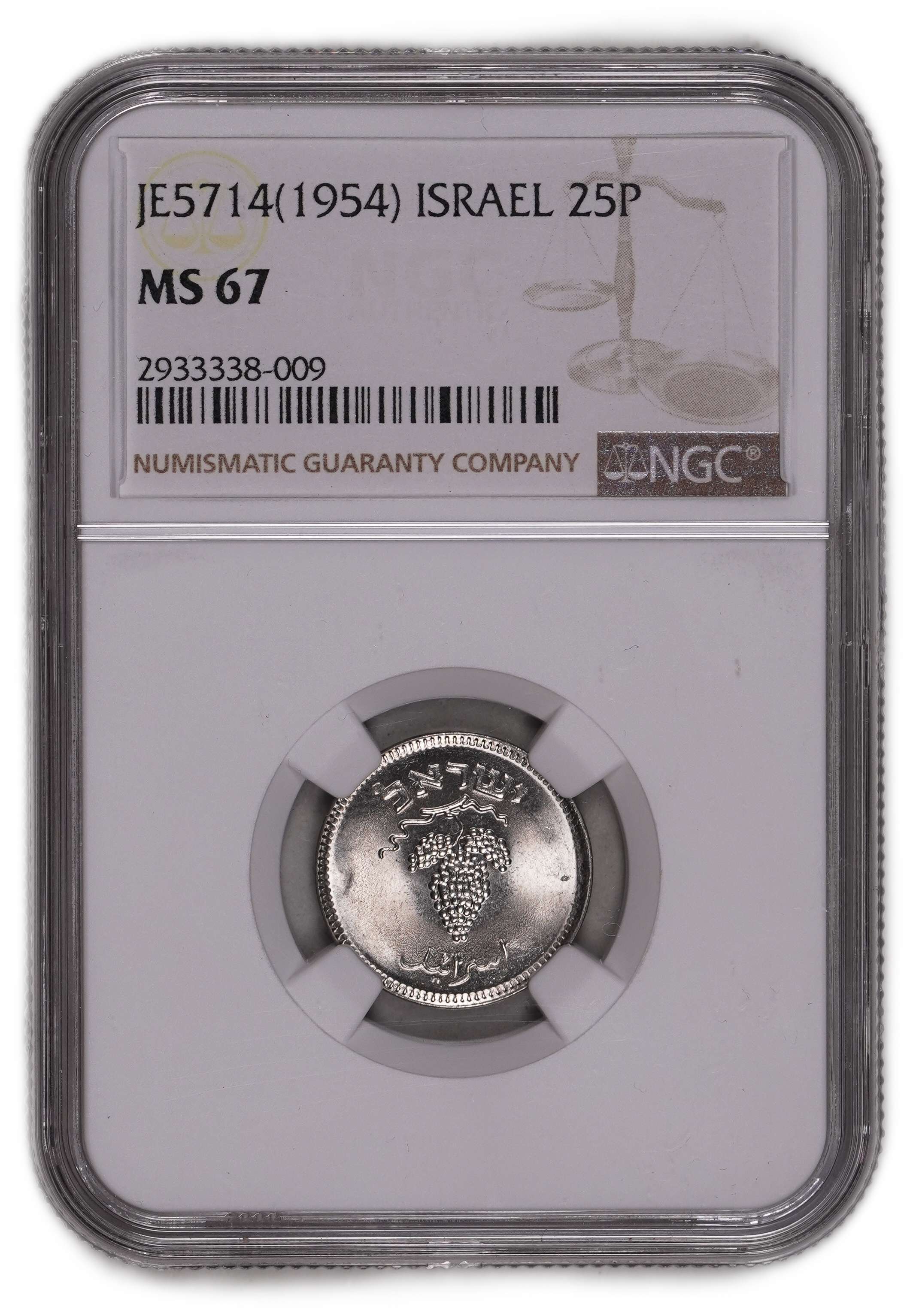 Israel - 25 Pruta 1954 Coin - NGC MS 67 - 1 2