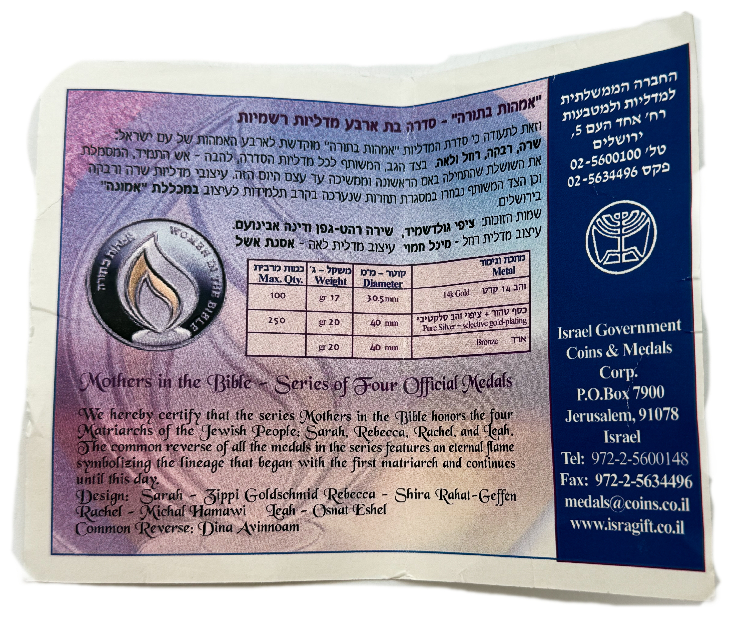 Israel - 4 medals from the Four Mothers series, Sarah, Rebecca, Rachel and Leah - 999 silver, total 80g - 1 3