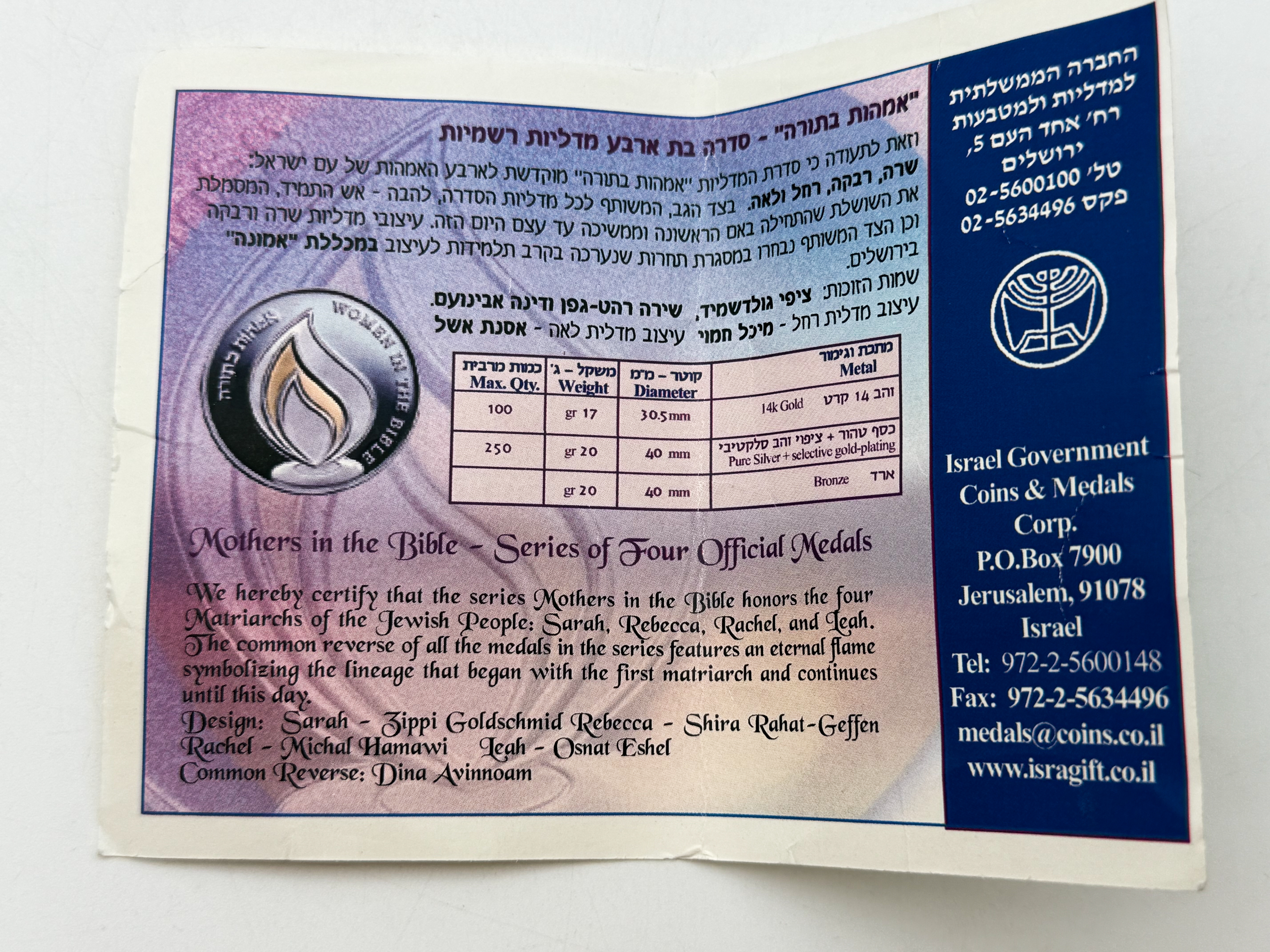 Israel - 4 medals from the Four Mothers series, Sarah, Rebecca, Rachel and Leah - 999 silver, total 80g - 1 2