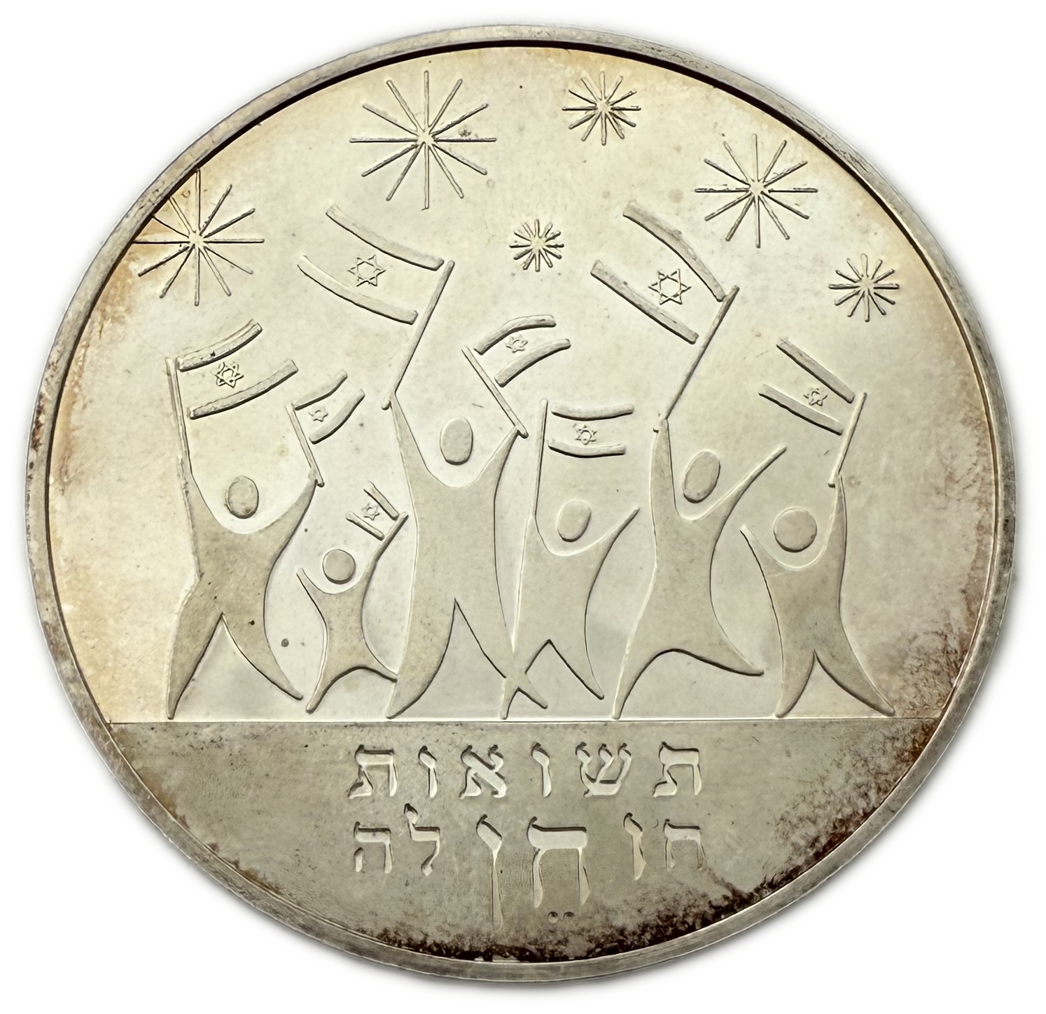 Israel - Set of 15 500 silver coins, 20g per coin (net 150g, 4.82 ounces) - some in original cases, issued by the ... - 1 1