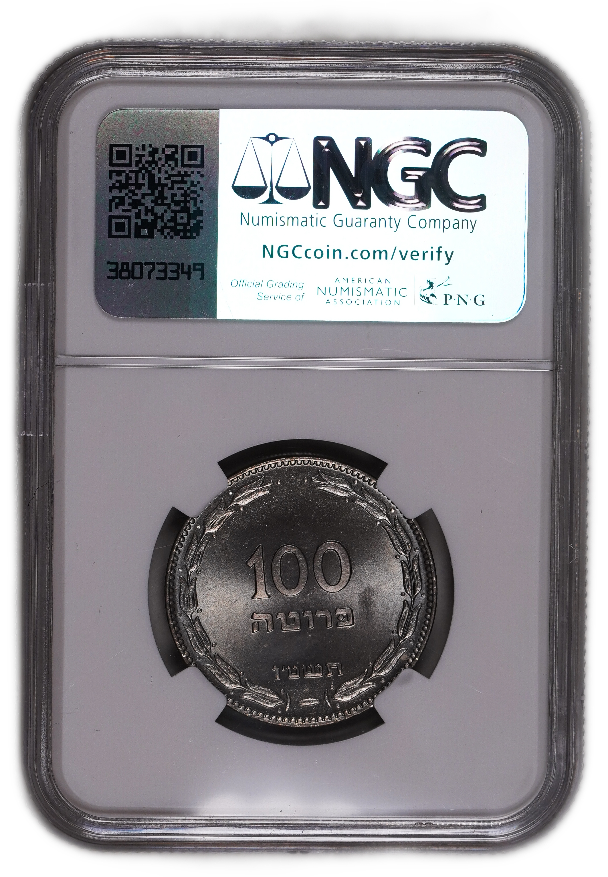 Israel - 100 Pruta 1955 - NGC MS 66 - 1 3