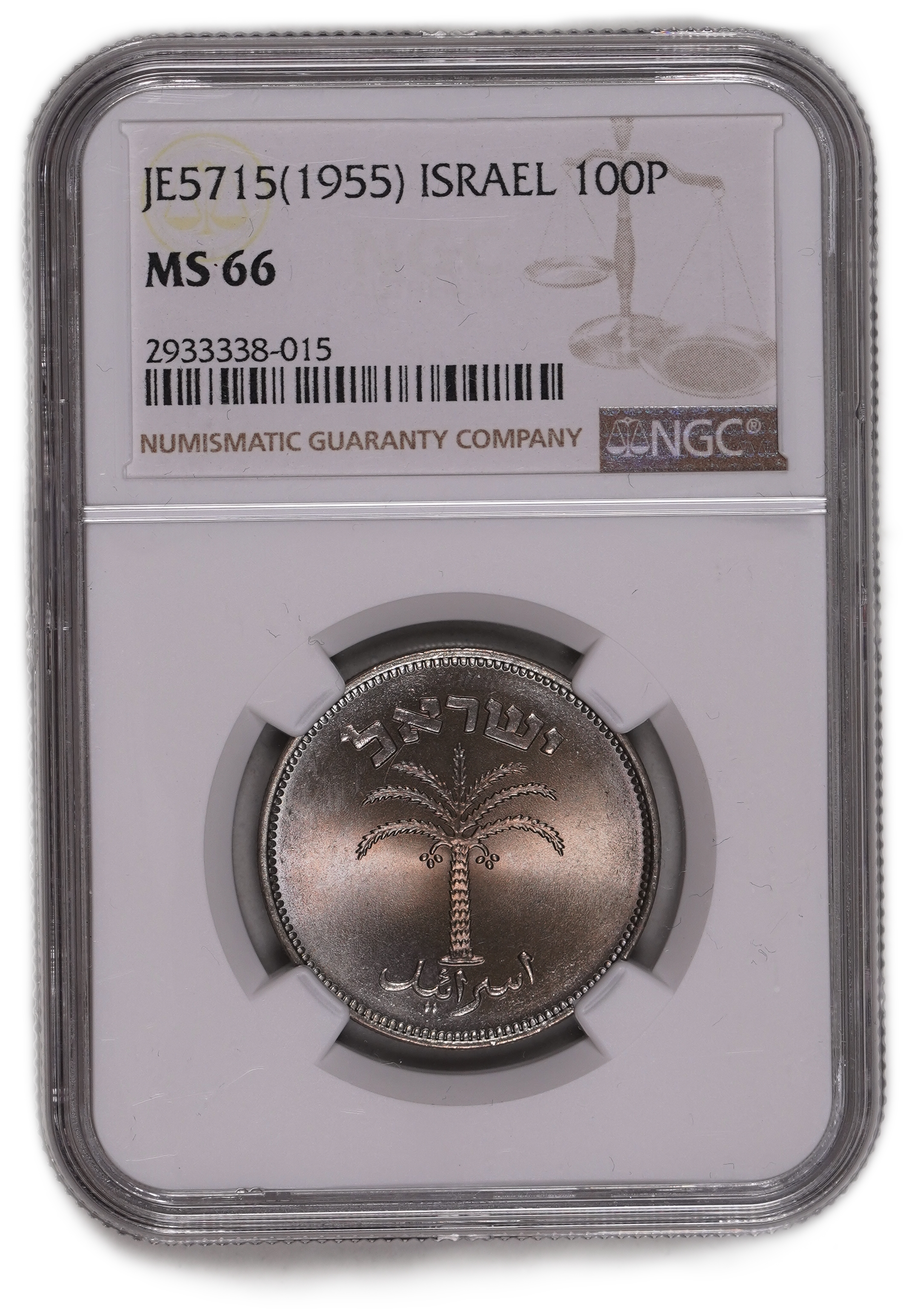 Israel - 100 Pruta 1955 - NGC MS 66 - 1 2