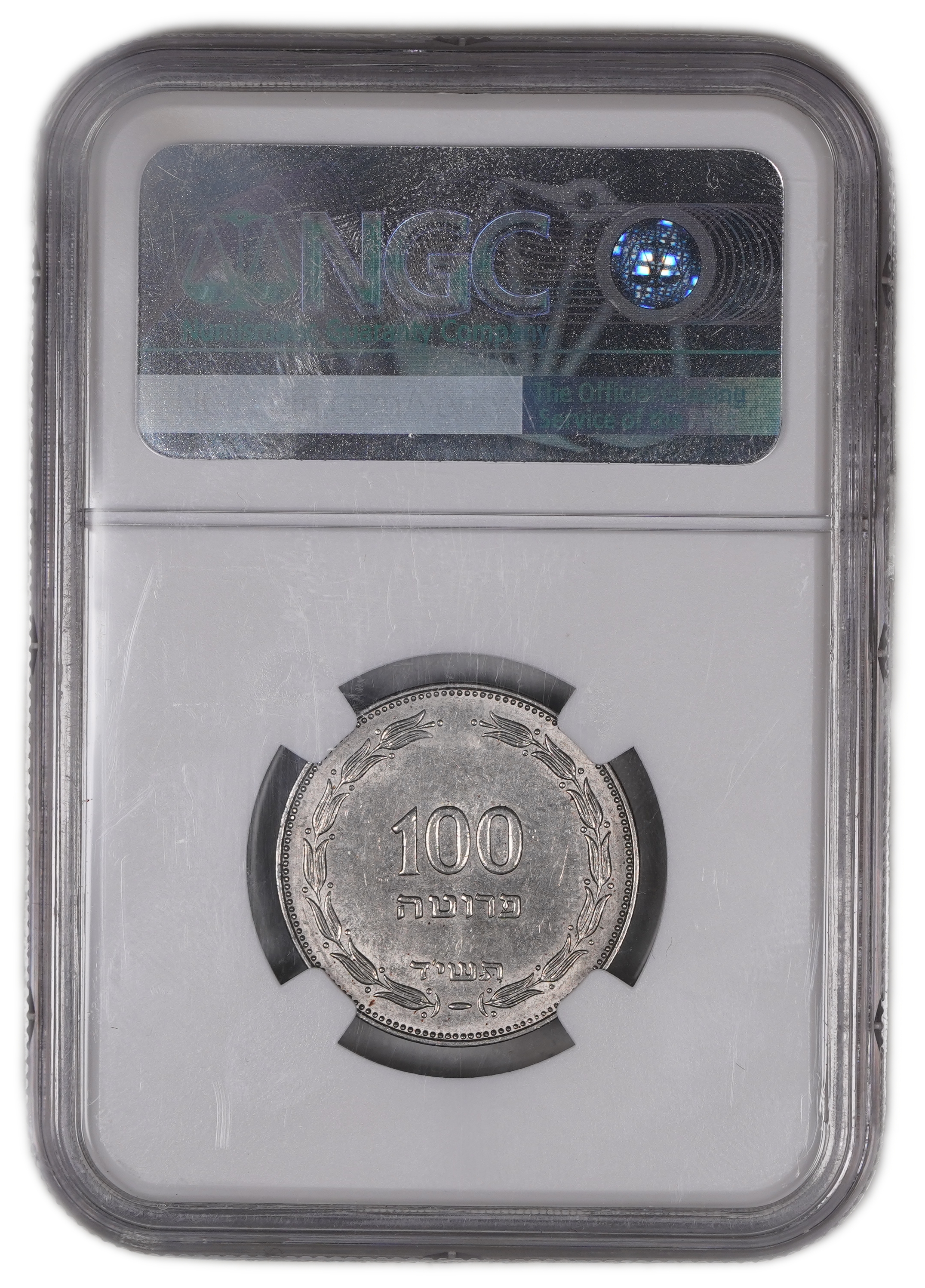 Israel - 100 Pruta 1954 - Utrecht Die - NGC MS 63 - 1 3