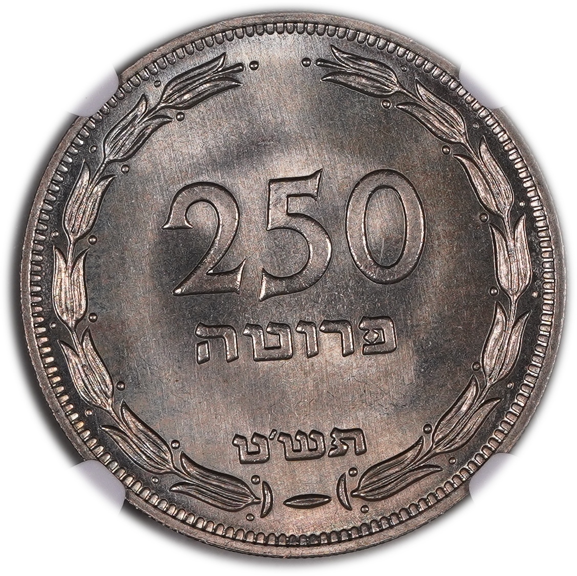 Israel – 250 Pruta 1949 – Without Pearl – NGC MS 66 - 1 0