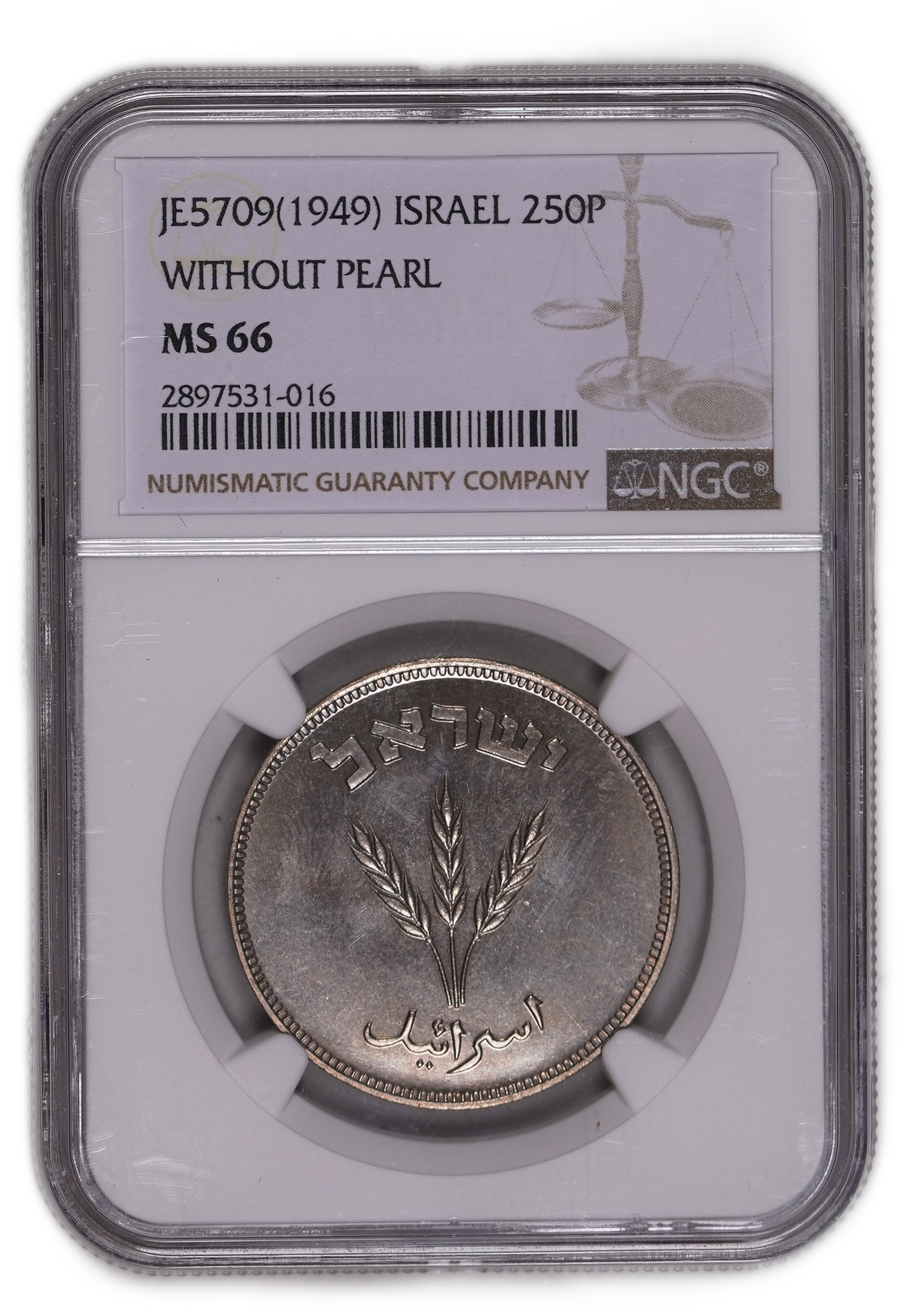 Israel – 250 Pruta 1949 – Without Pearl – NGC MS 66 - 1 2