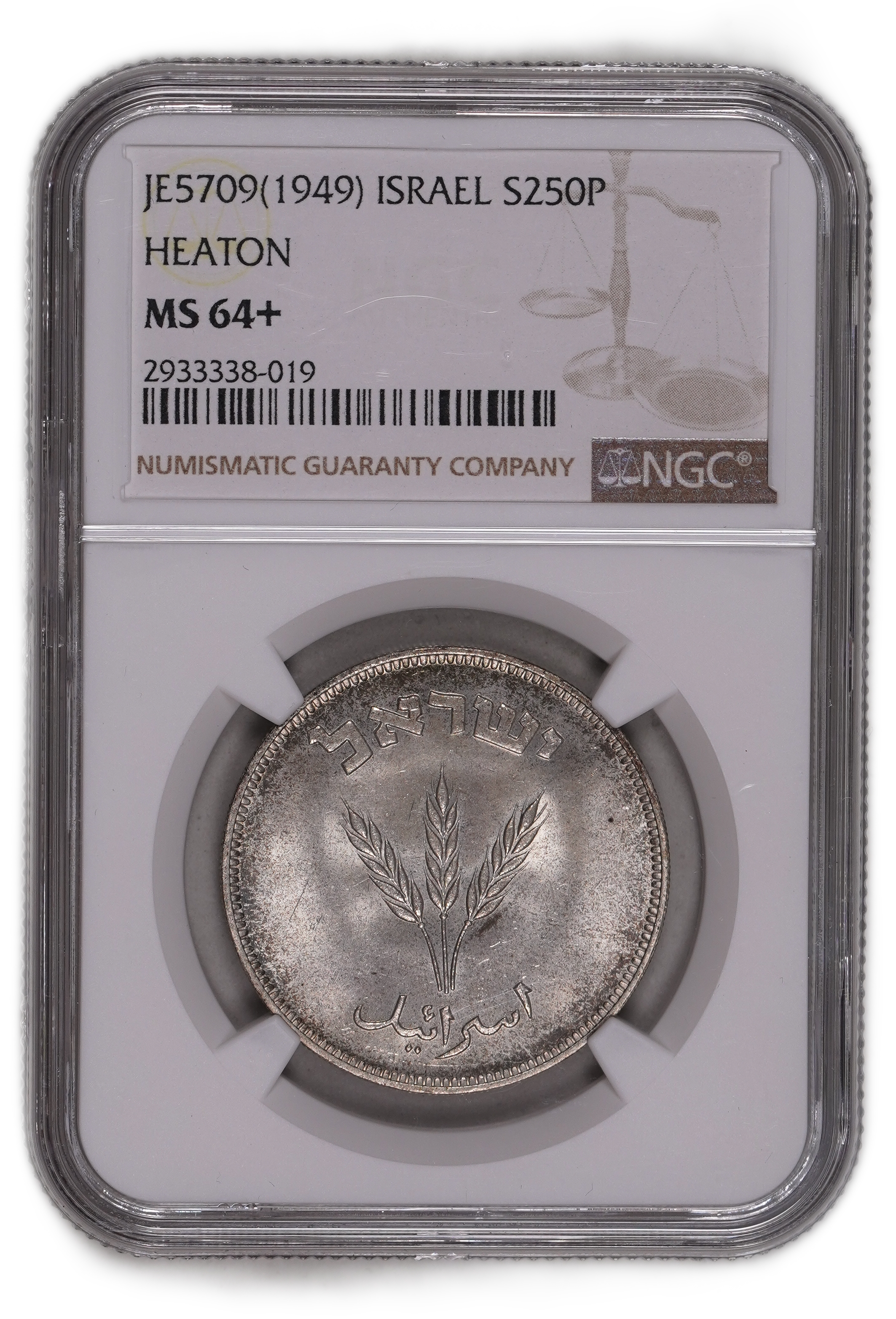Israel - 250 Pruta 1949 Coin - SILVER ("H") - NGC MS 64+ - 1 2