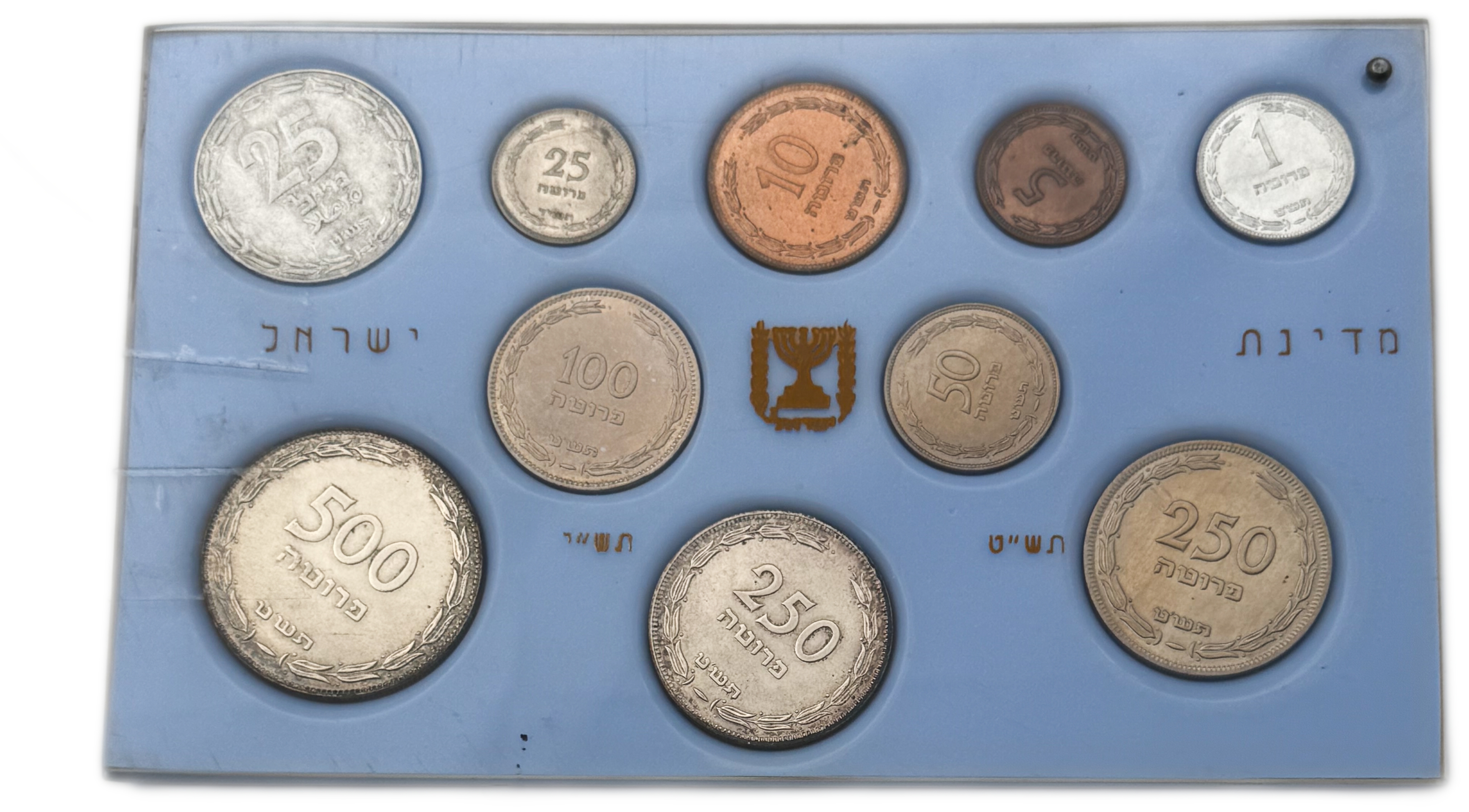 Israel – Pruta Coin set 1949 – Type 1 - 1 0