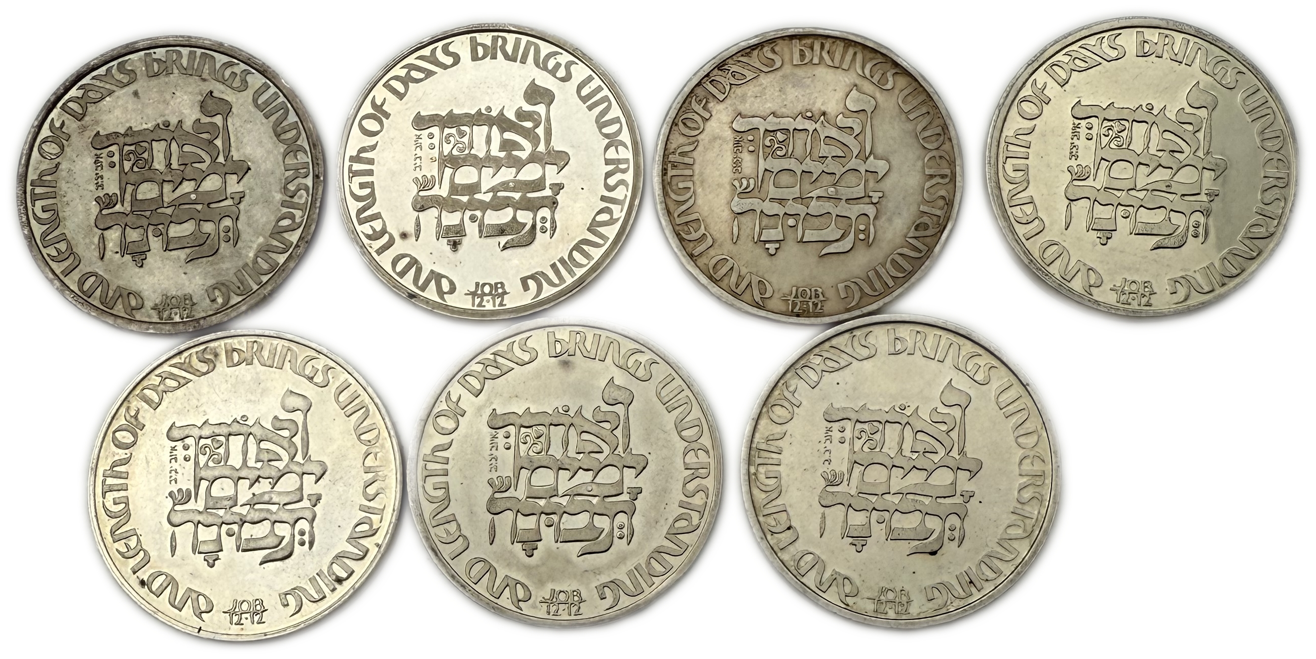 Israel – Set of 7 "Retirement – Meritorious Service" Medals 1982 – 935 Silver, Total 154g (Net 143.99g, 4.63 ... - 1 1