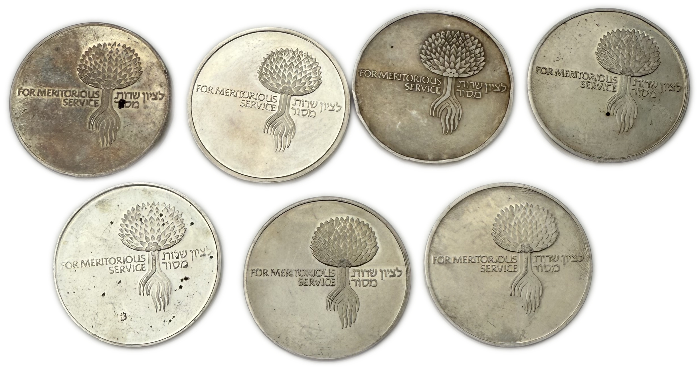 Israel – Set of 7 "Retirement – Meritorious Service" Medals 1982 – 935 Silver, Total 154g (Net 143.99g, 4.63 ... - 1 0