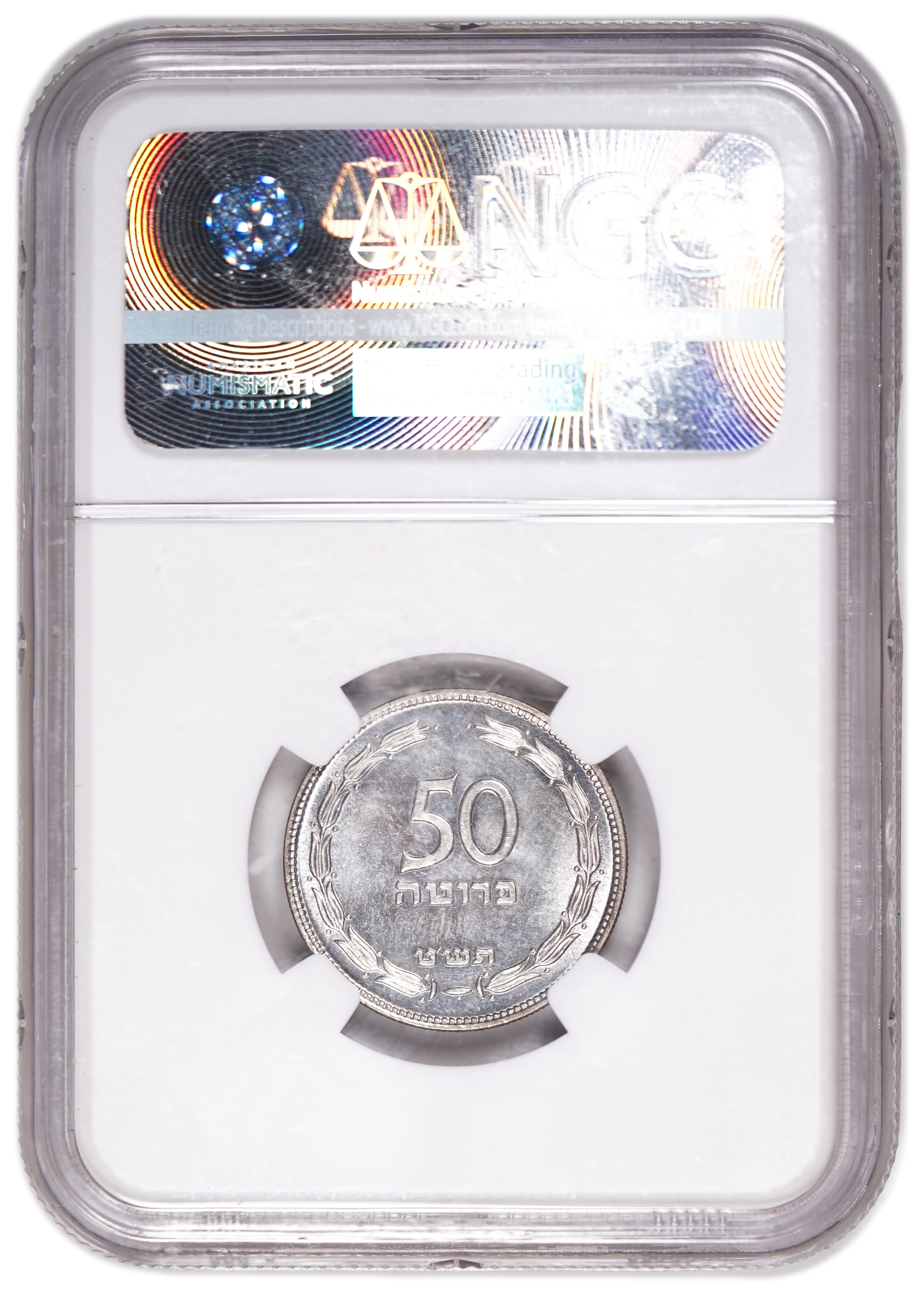 Israel - 50 Pruta 1949 - "With Pearl" - NGC MS 66 - 1 3