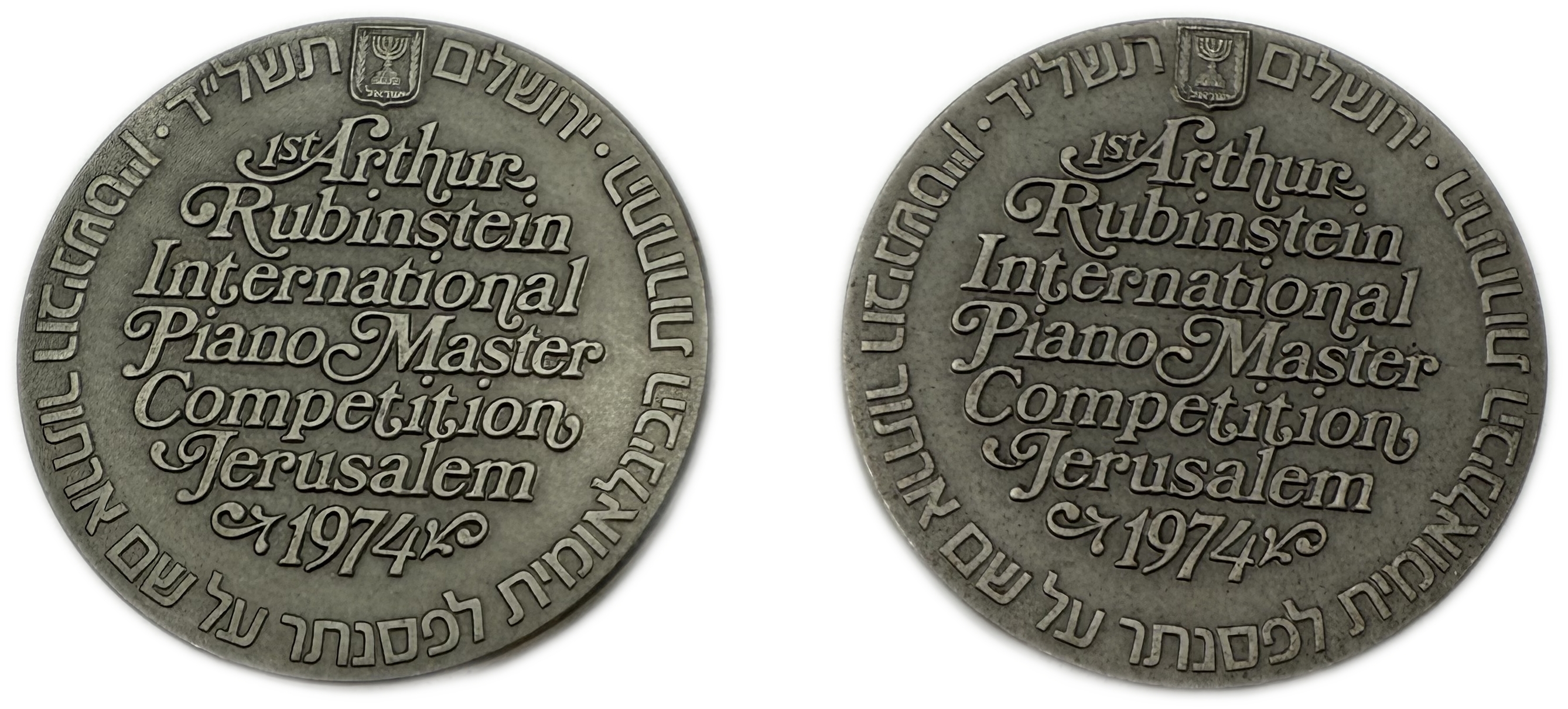 Israel – Pair of Silver Medals, First International Arthur Rubinstein Piano Competition 1974 – 935 Silver, Total ... - 1 1