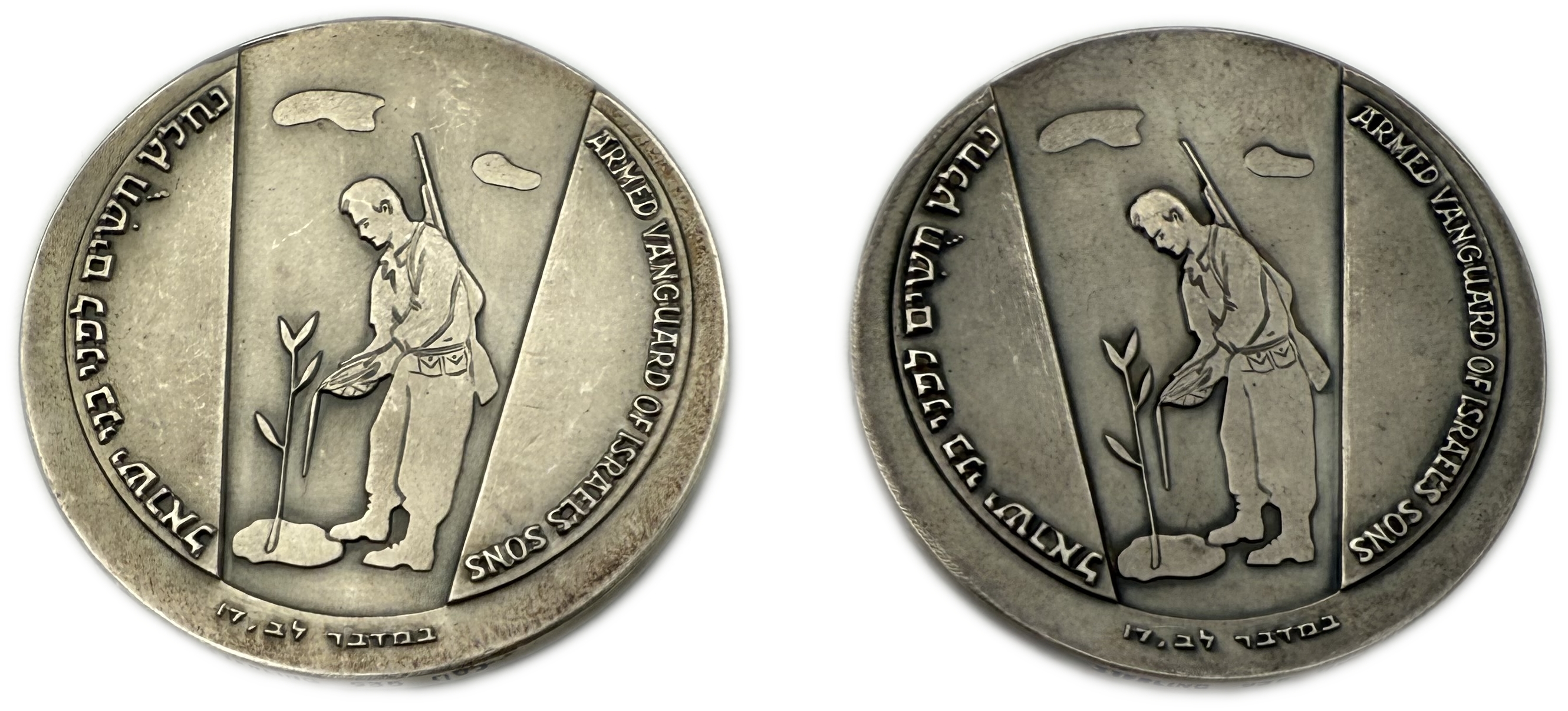 Israel - 2 Medals, First to Judah 1967 - Silver 935, Total 94g (Net 87.89g, 2.82 ounces), 45mm - 1 0
