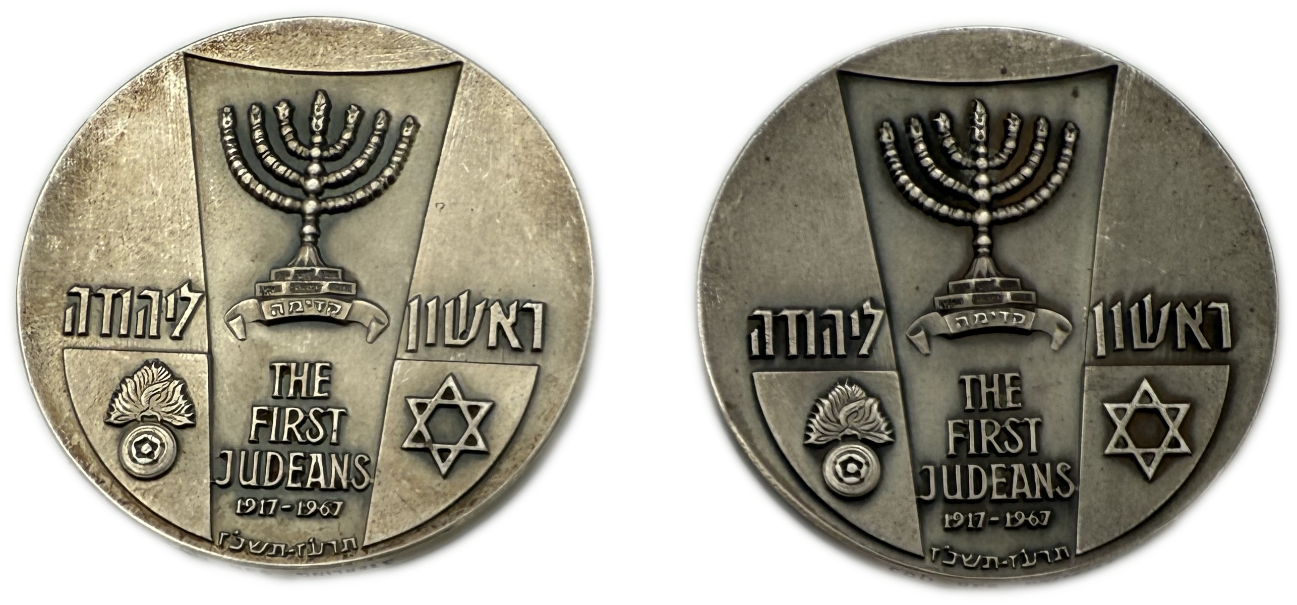 Israel - 2 Medals, First to Judah 1967 - Silver 935, Total 94g (Net 87.89g, 2.82 ounces), 45mm - 1 1