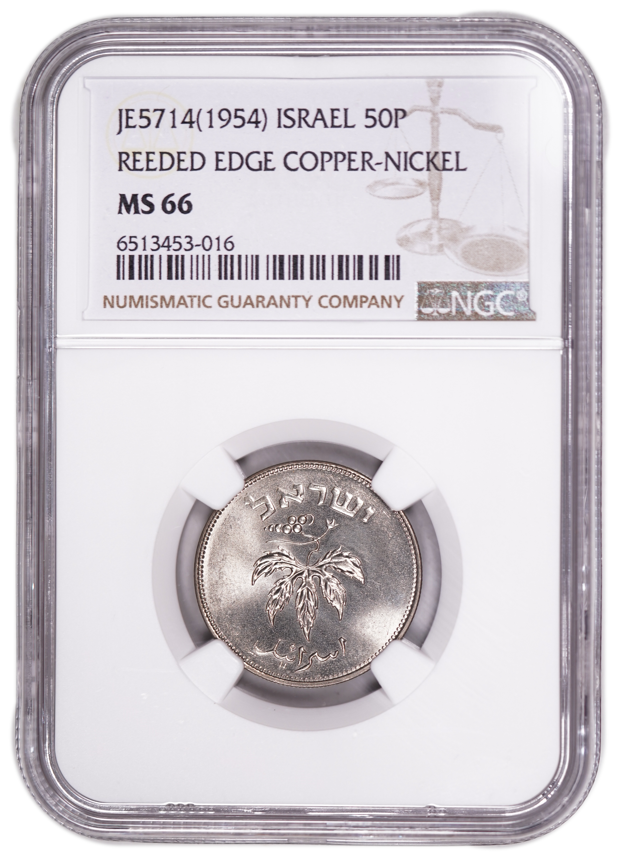Israel - 50 Pruta 1954 - Plain edge - NGC MS 66 - 1 2