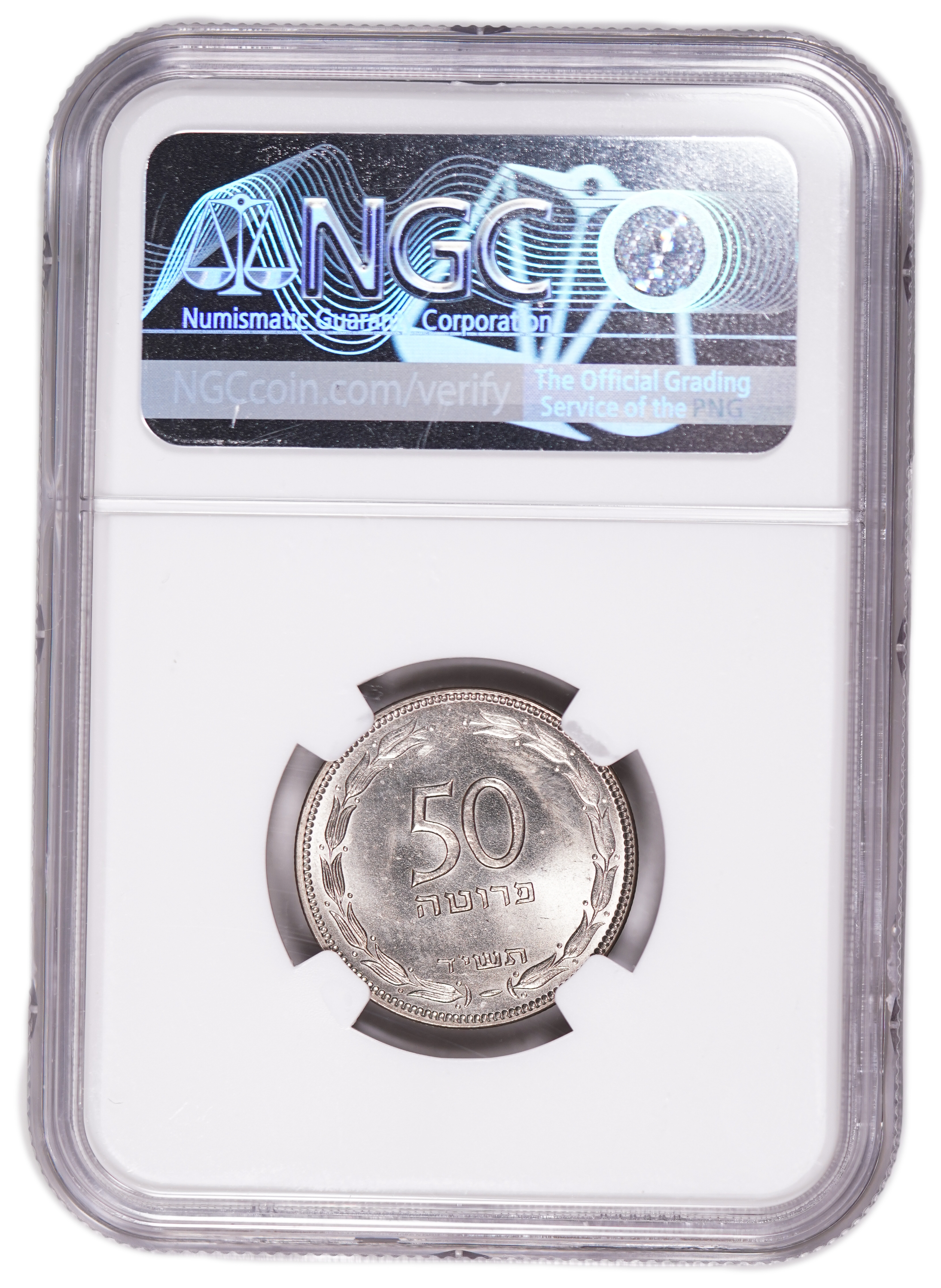 Israel - 50 Pruta 1954 - Plain edge - NGC MS 66 - 1 3