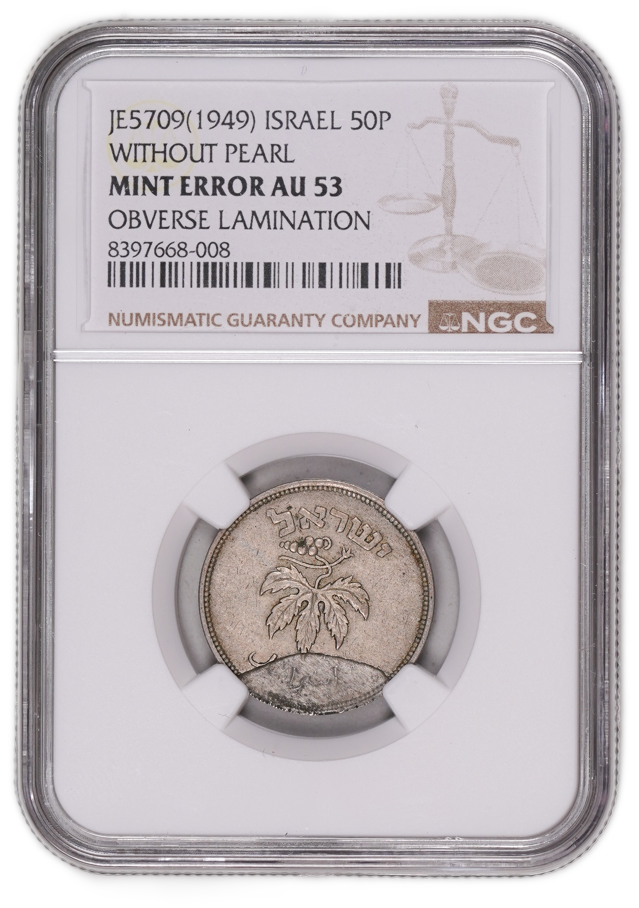 Israel - 50 Pruta 1949 - Minting Error - Obverse Lamination - Rare - NGC AU 53 - 1 2