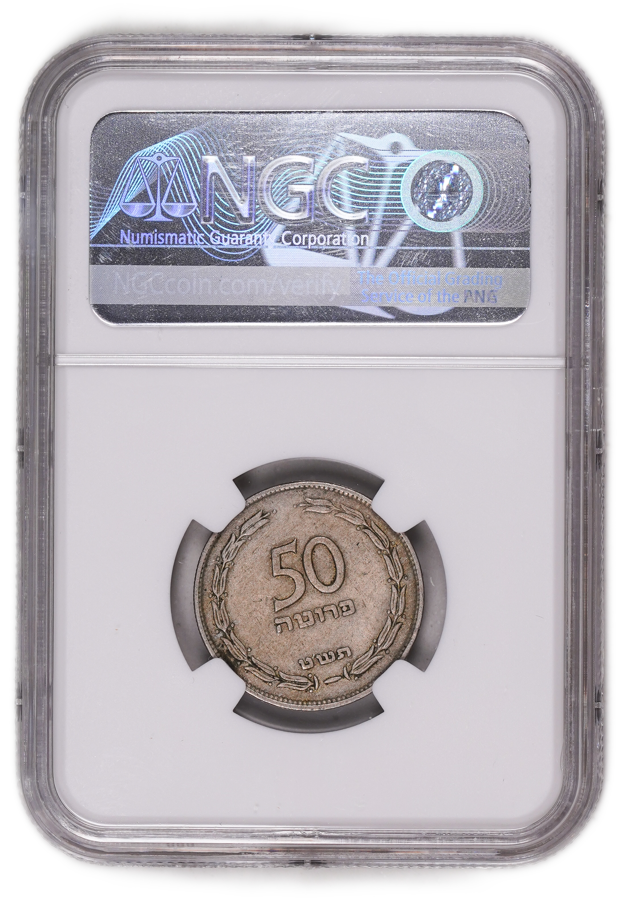 Israel - 50 Pruta 1949 - Minting Error - Obverse Lamination - Rare - NGC AU 53 - 1 3