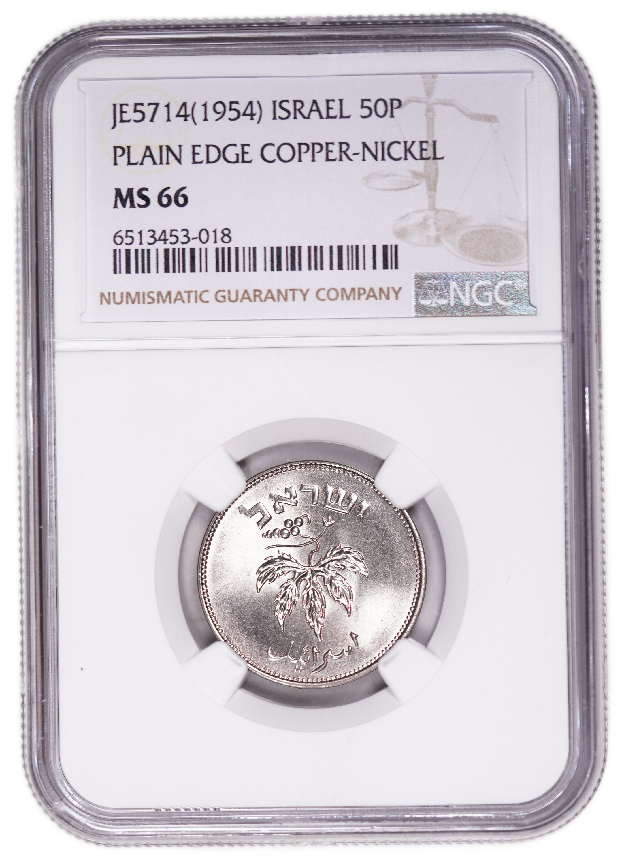 Israel - 50 Pruta 1954 - Copper-Nickel - NGC MS 66 - 1 2
