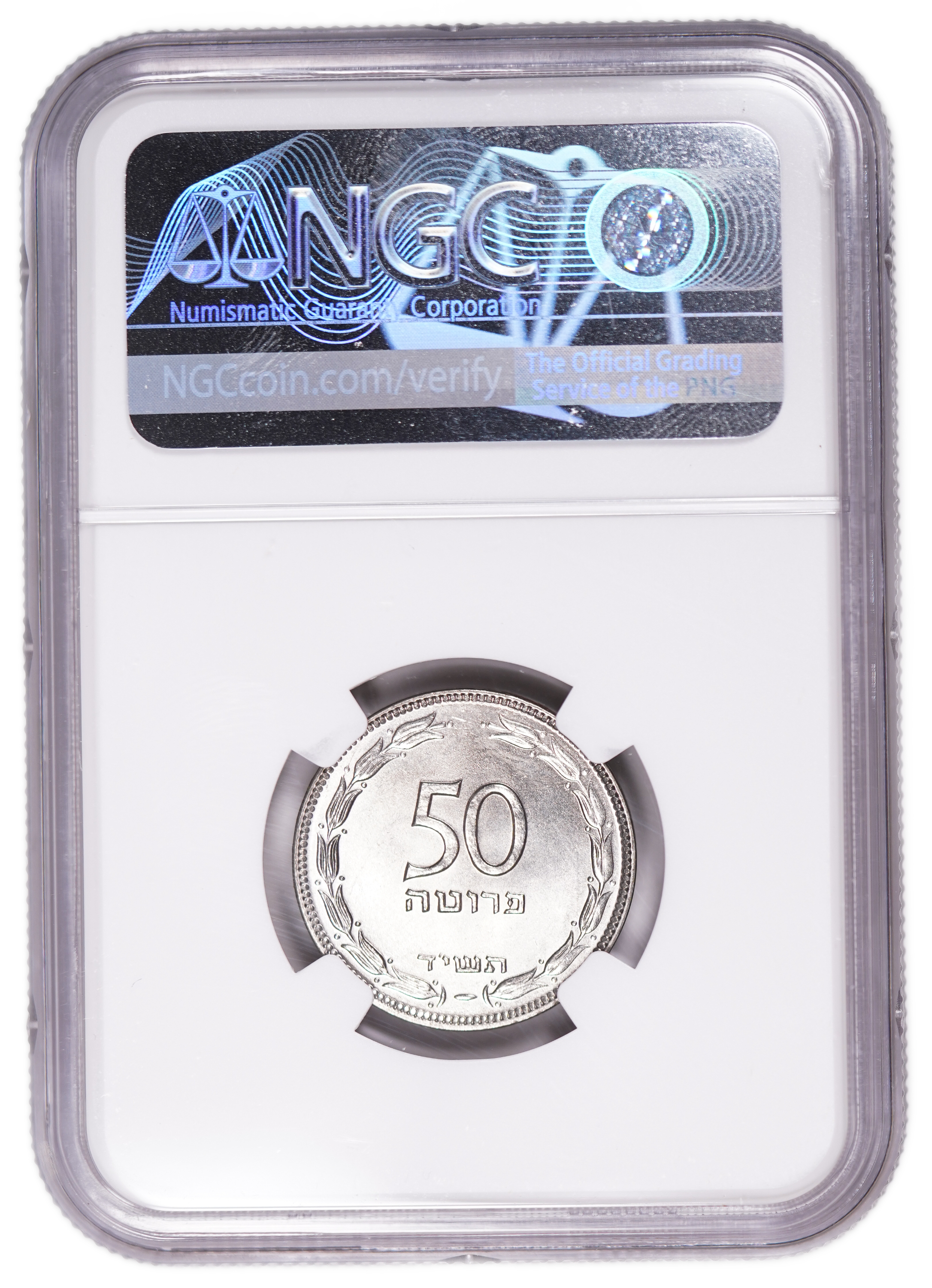 Israel - 50 Pruta 1954 - Copper-Nickel - NGC MS 66 - 1 3