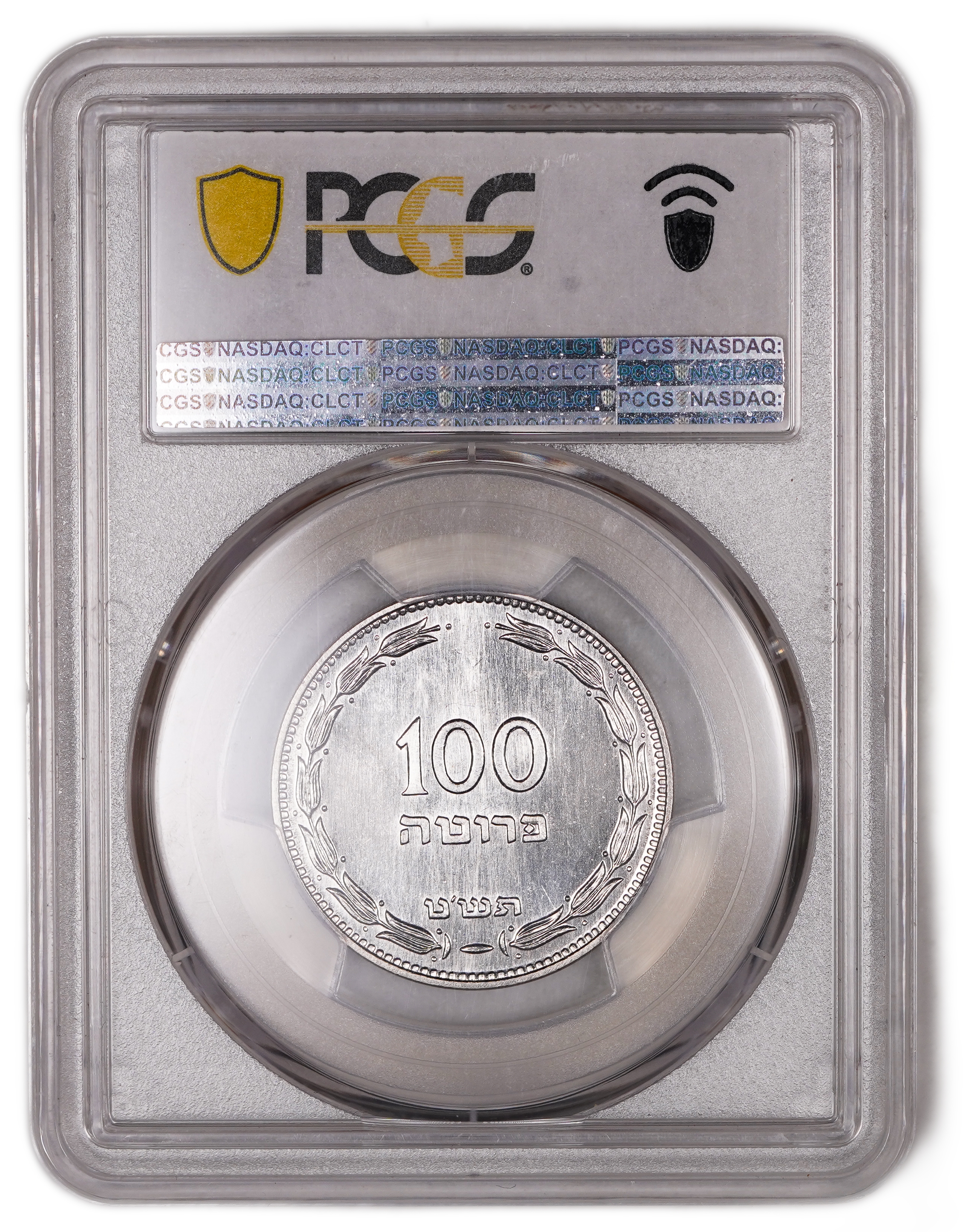 Israel – 100 Pruta 1949 – PCGS SP (PROOF) 66 – Rare - 1 3