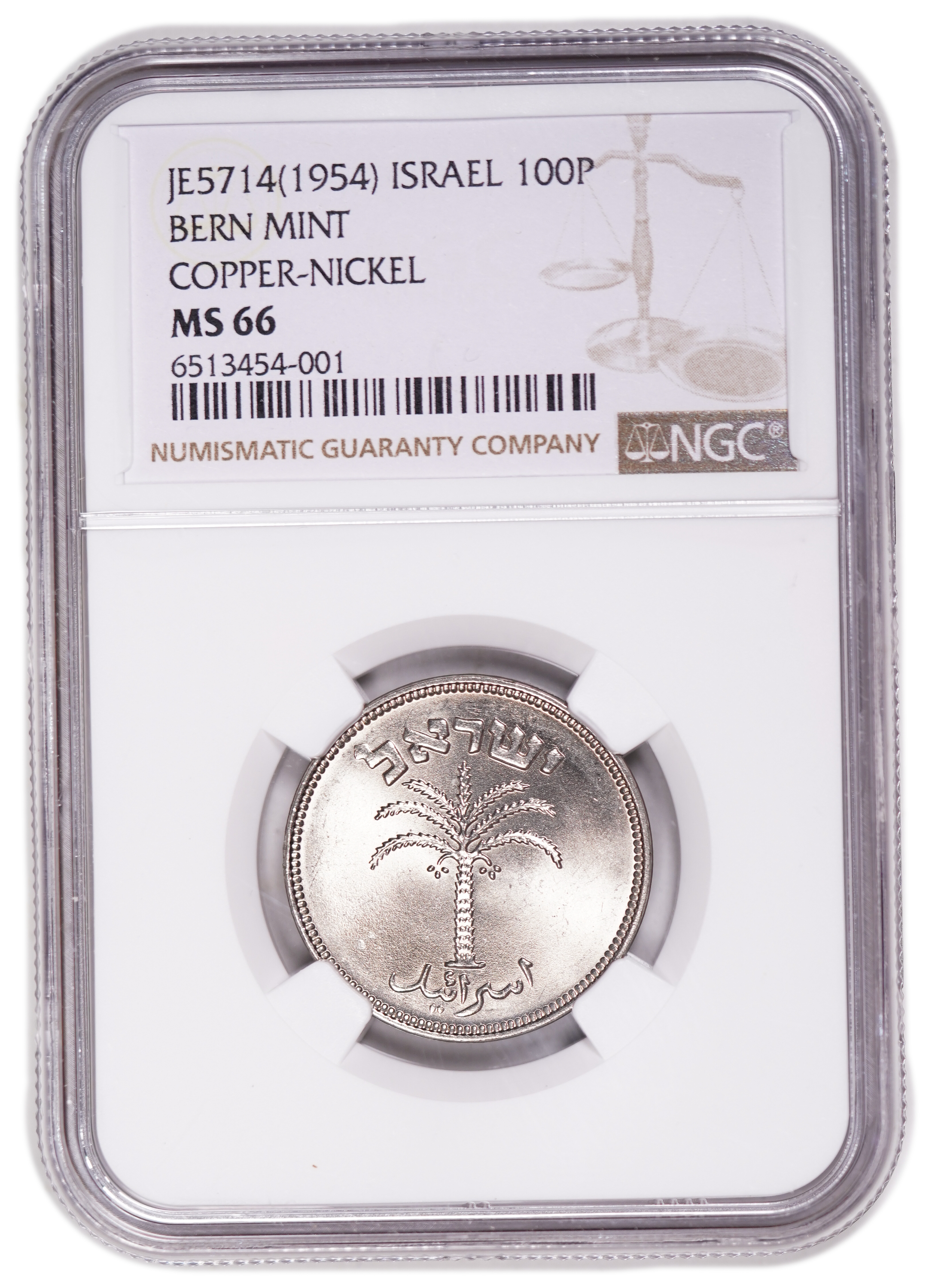 Israel - 100 Pruta 1954 - "Magnetic" - NGC MS 66 - 1 2