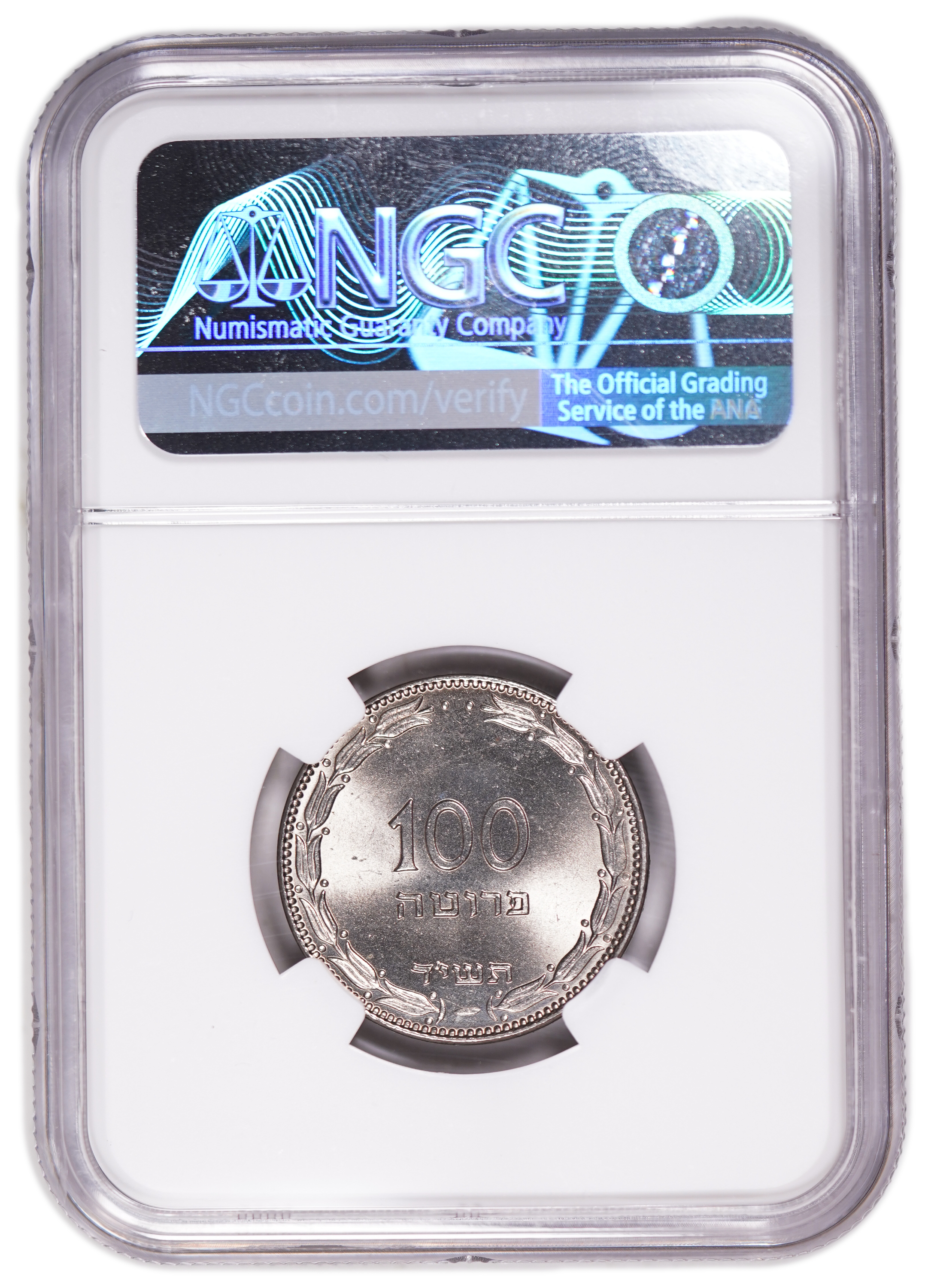 Israel - 100 Pruta 1954 - "Magnetic" - NGC MS 66 - 1 3