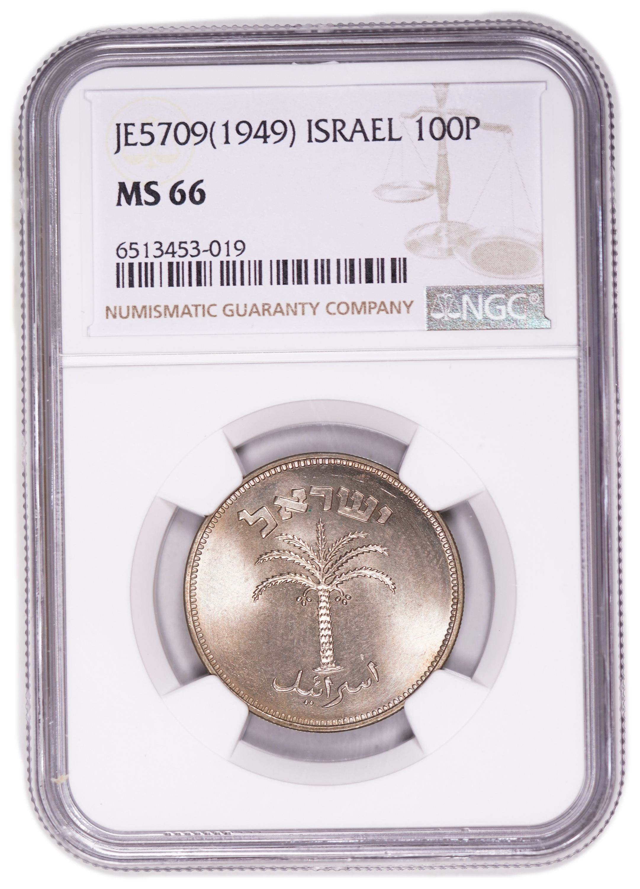 Israel – 100 Pruta 1949 – NGC MS 66 - 1 2