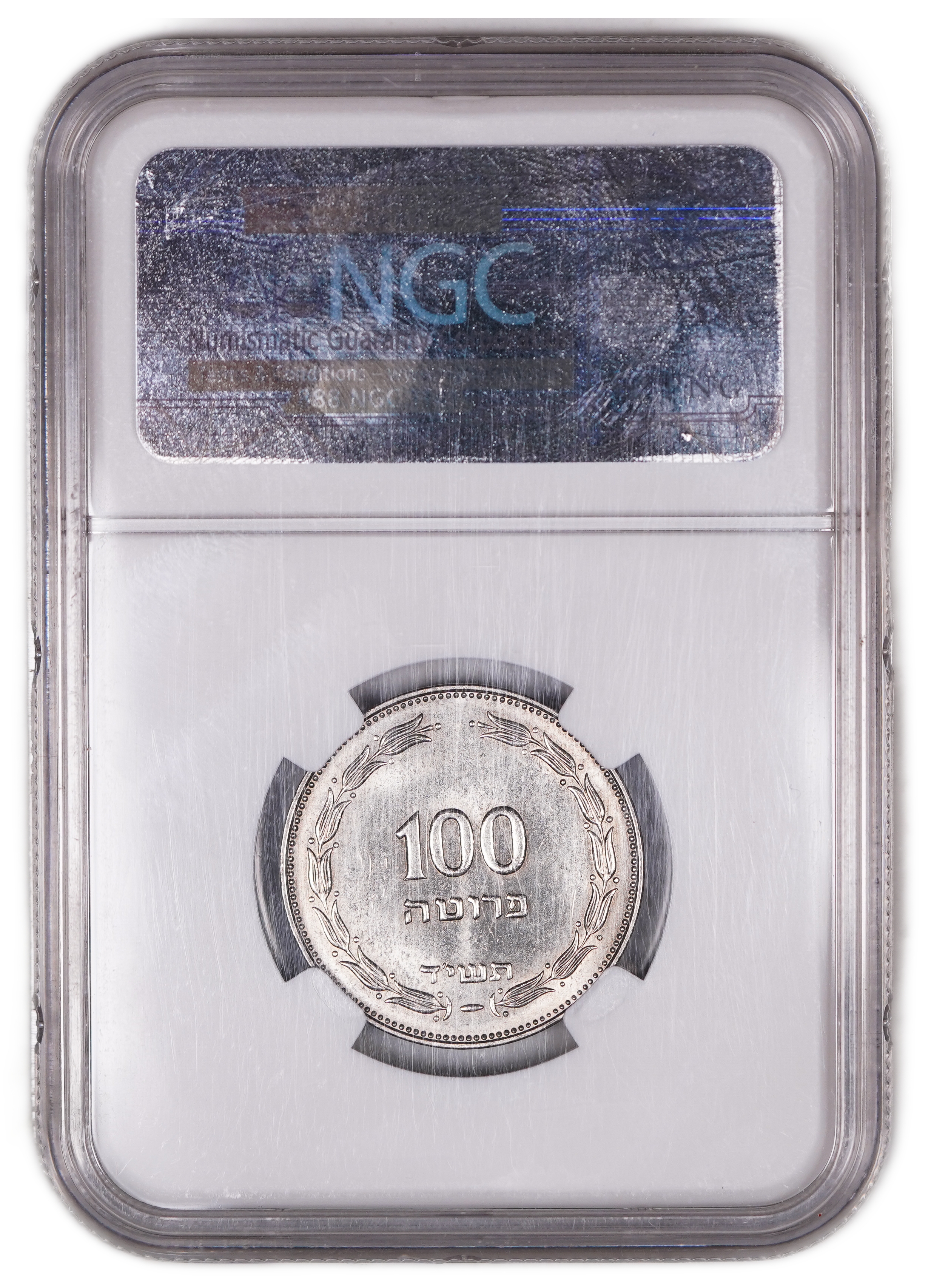 Israel - 100 Pruta 1954 - Utrecht die, Magnetic - NGC MS 65 - 1 3