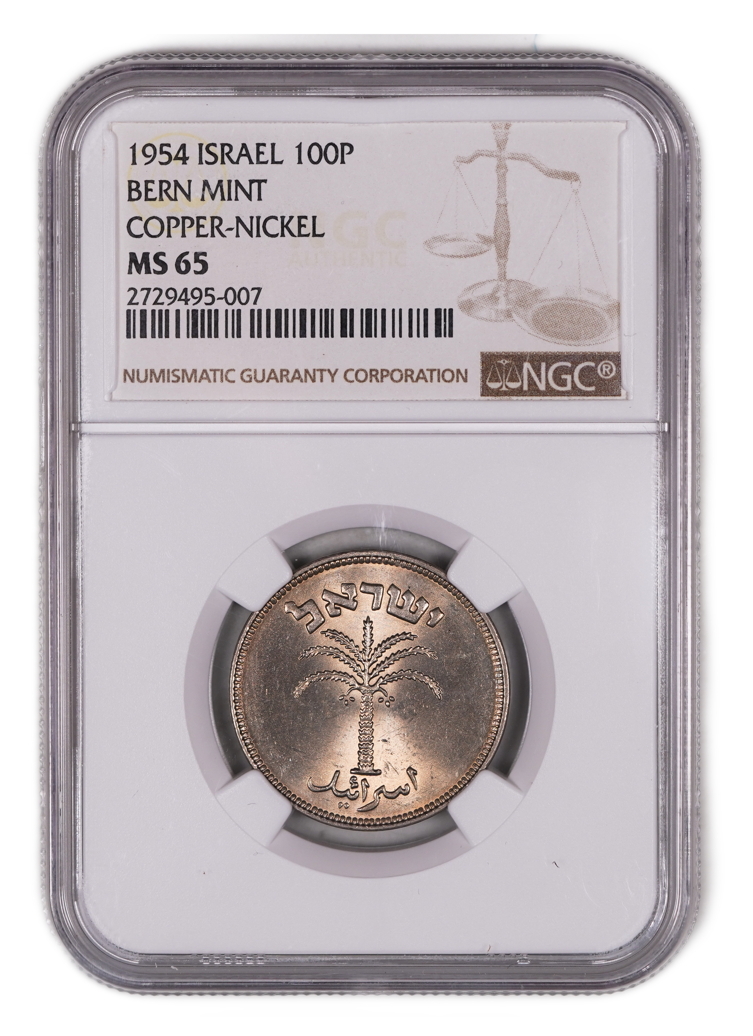 Israel - 100 Pruta 1954 - "Not Magnetic" - NGC MS 65 - Rare - 1 2