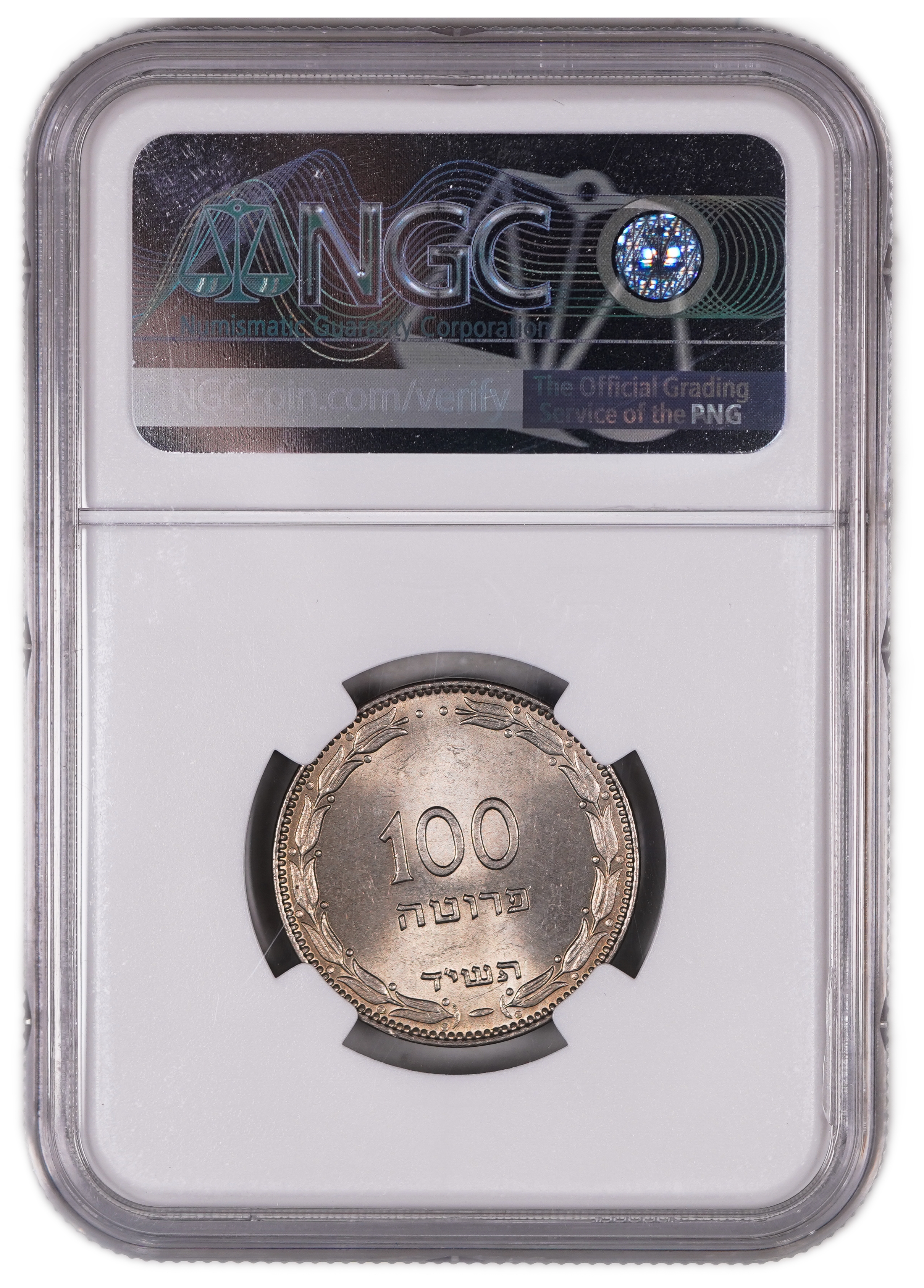 Israel - 100 Pruta 1954 - "Not Magnetic" - NGC MS 65 - Rare - 1 3