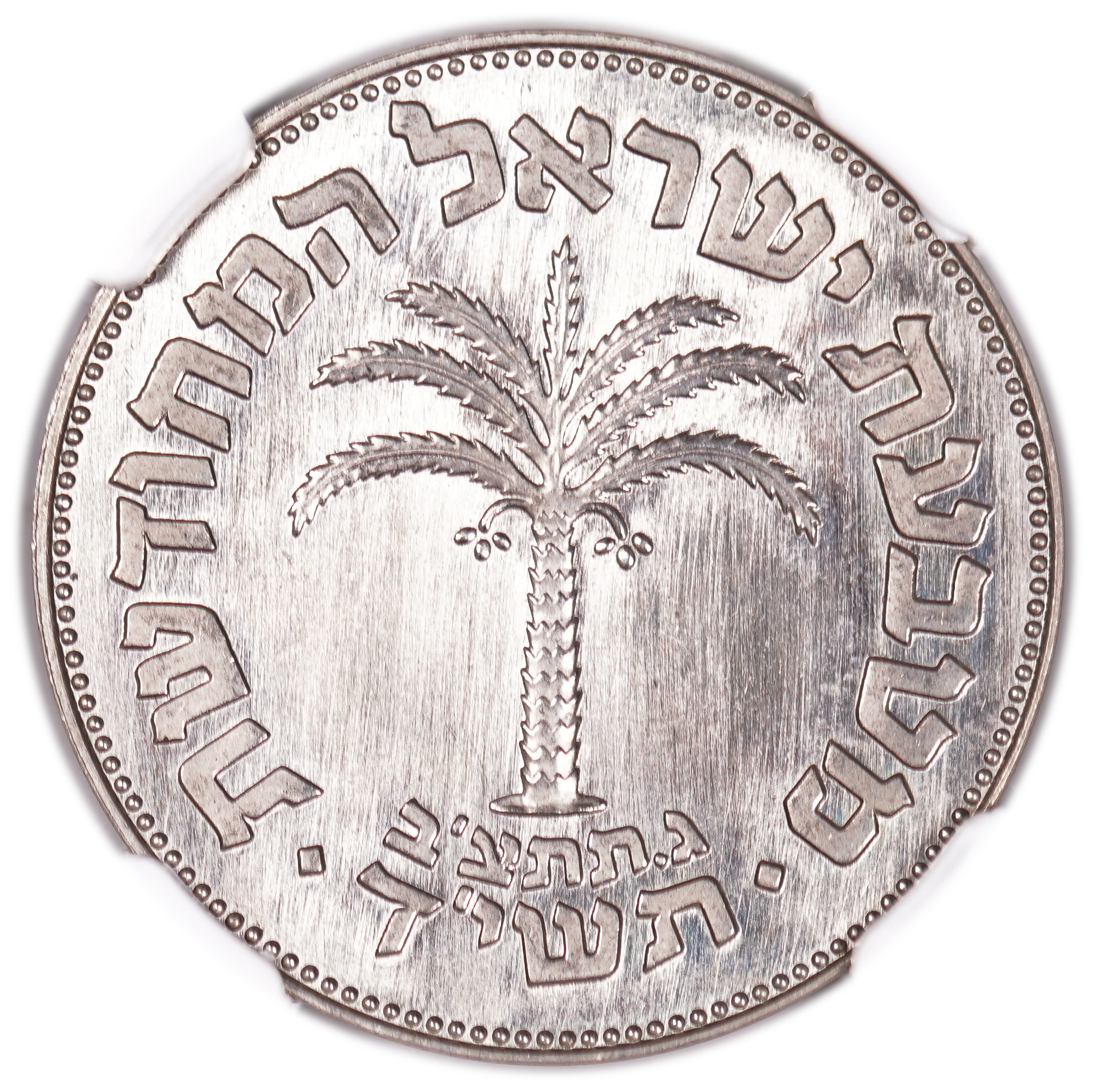 Israel - 100 Prota 1954 - Reissued Israel Mint - NGC MS 66 - Very Rare - 1 0