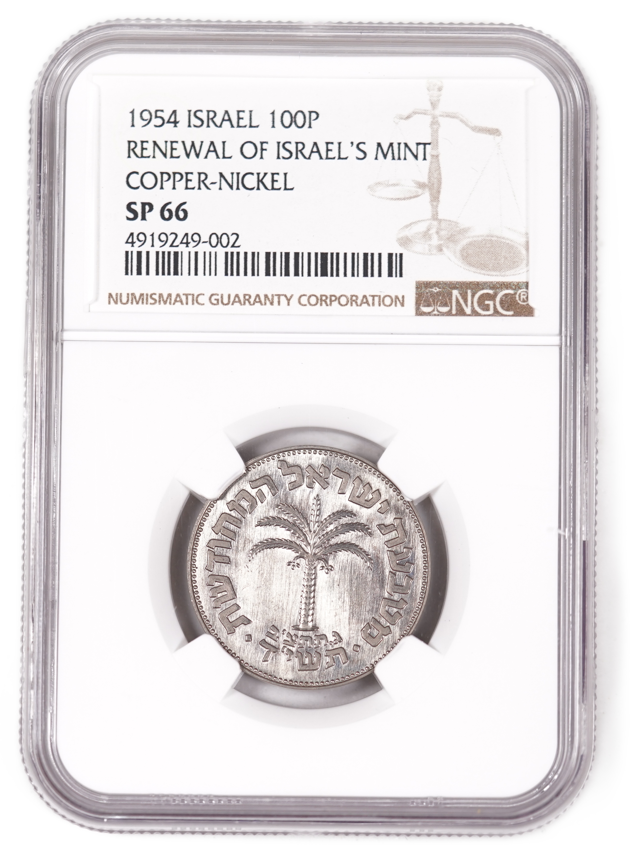 Israel - 100 Prota 1954 - Reissued Israel Mint - NGC MS 66 - Very Rare - 1 2