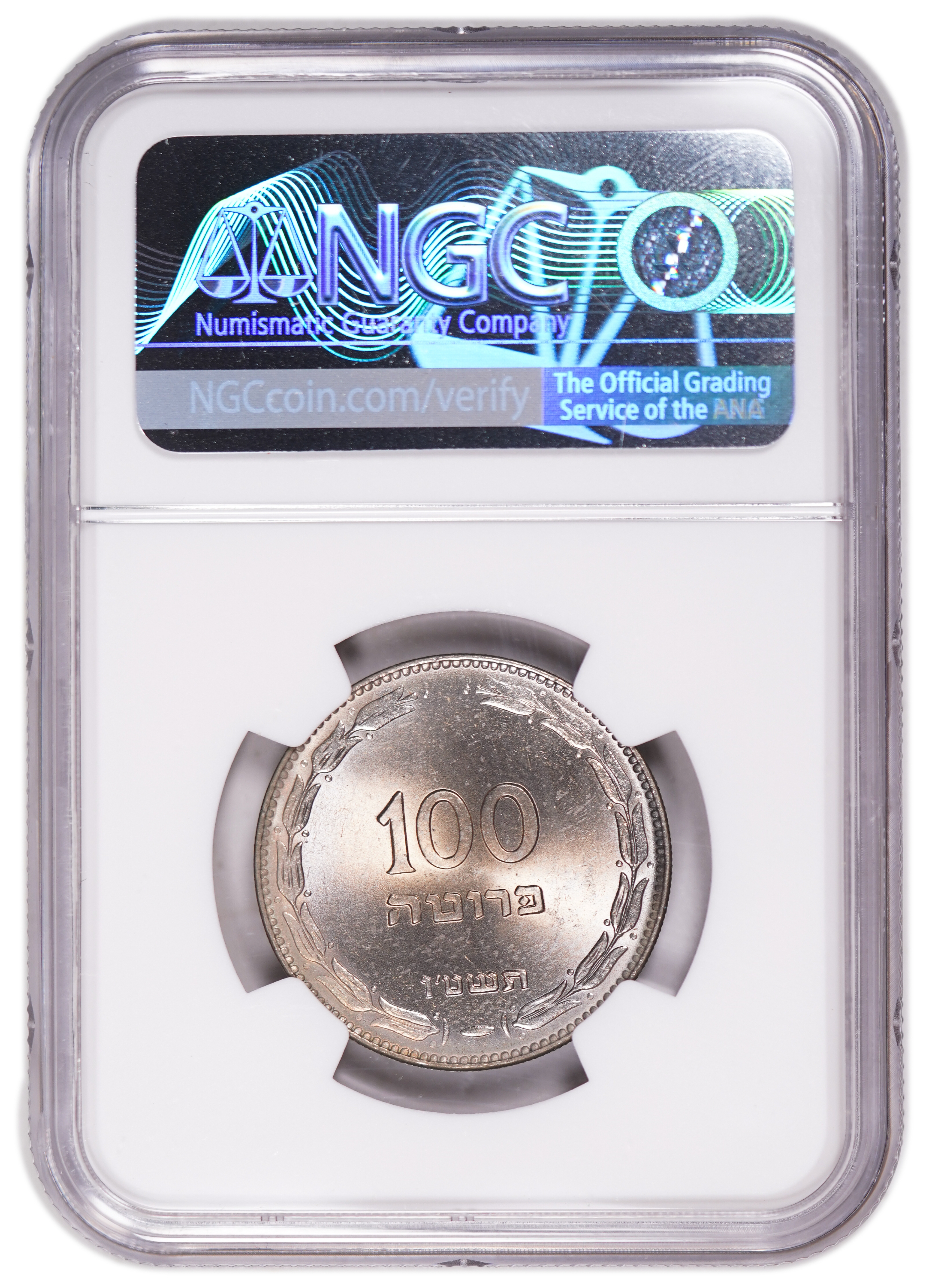 Israel - 100 Pruta 1955 - NGC MS 65 - 1 3