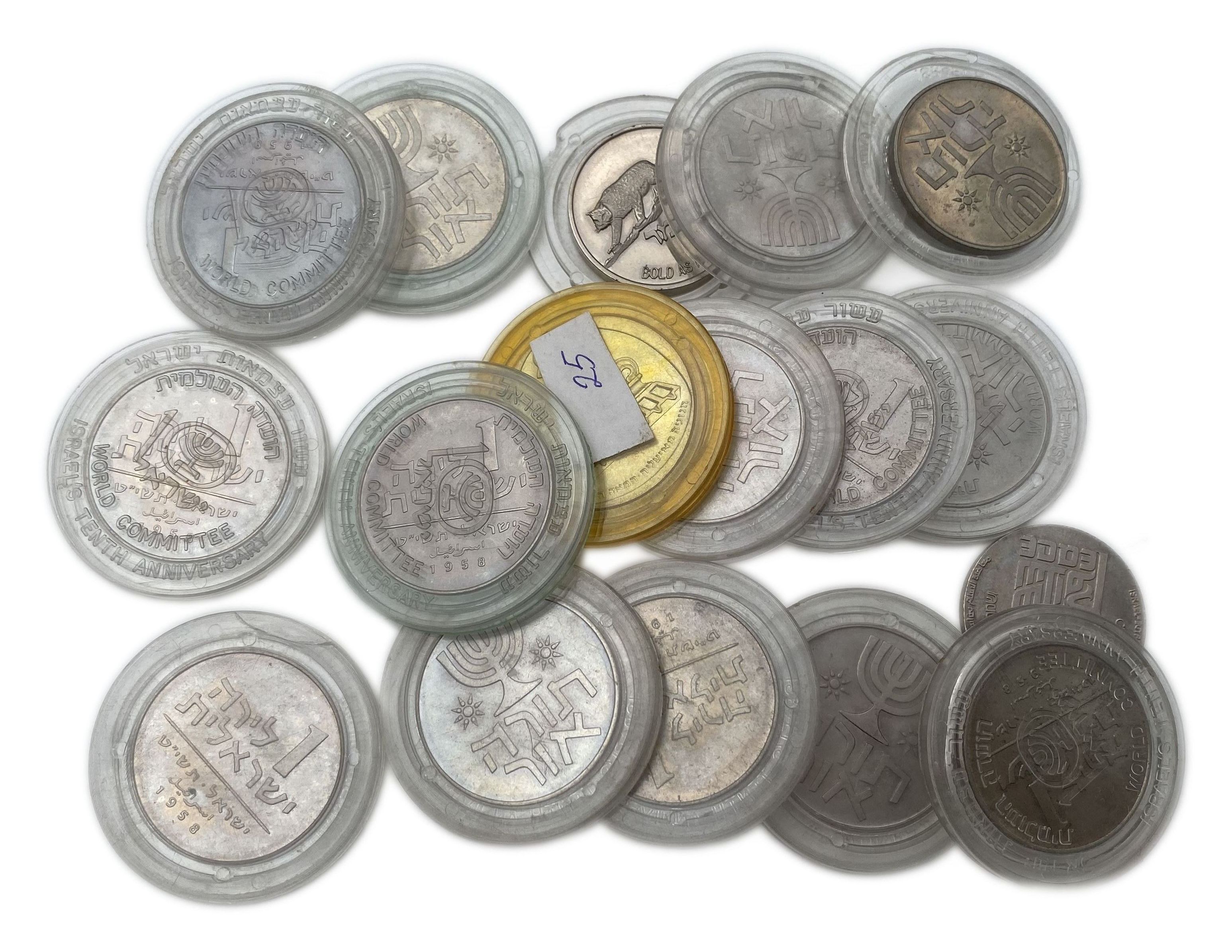 Israel - A collection of 16 1-lira coins from the Government Coin and Medal Company, some in their original plastic ...