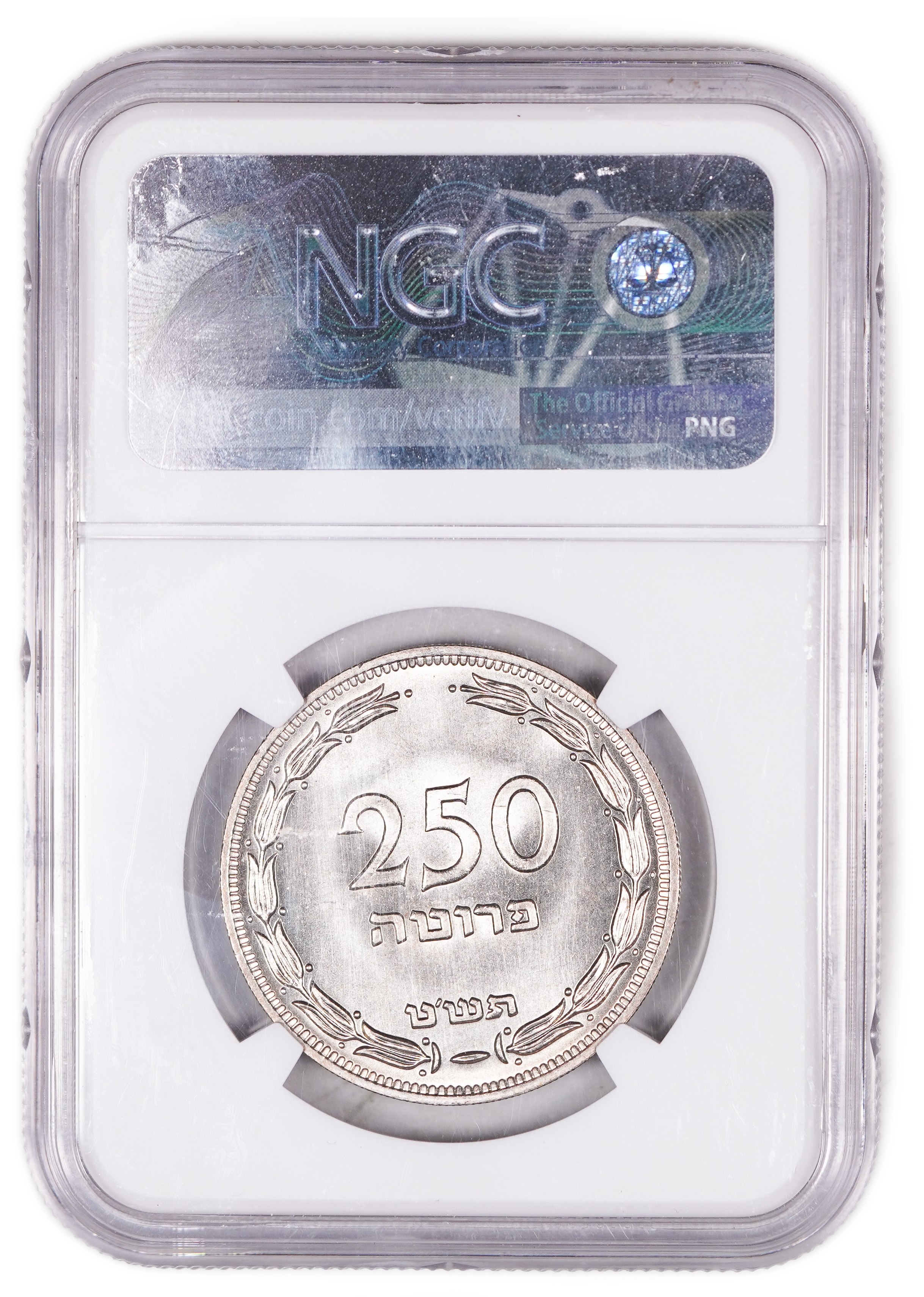 Israel – 250 Pruta 1949 – Without Pearl – NGC MS 67+ - 1 3