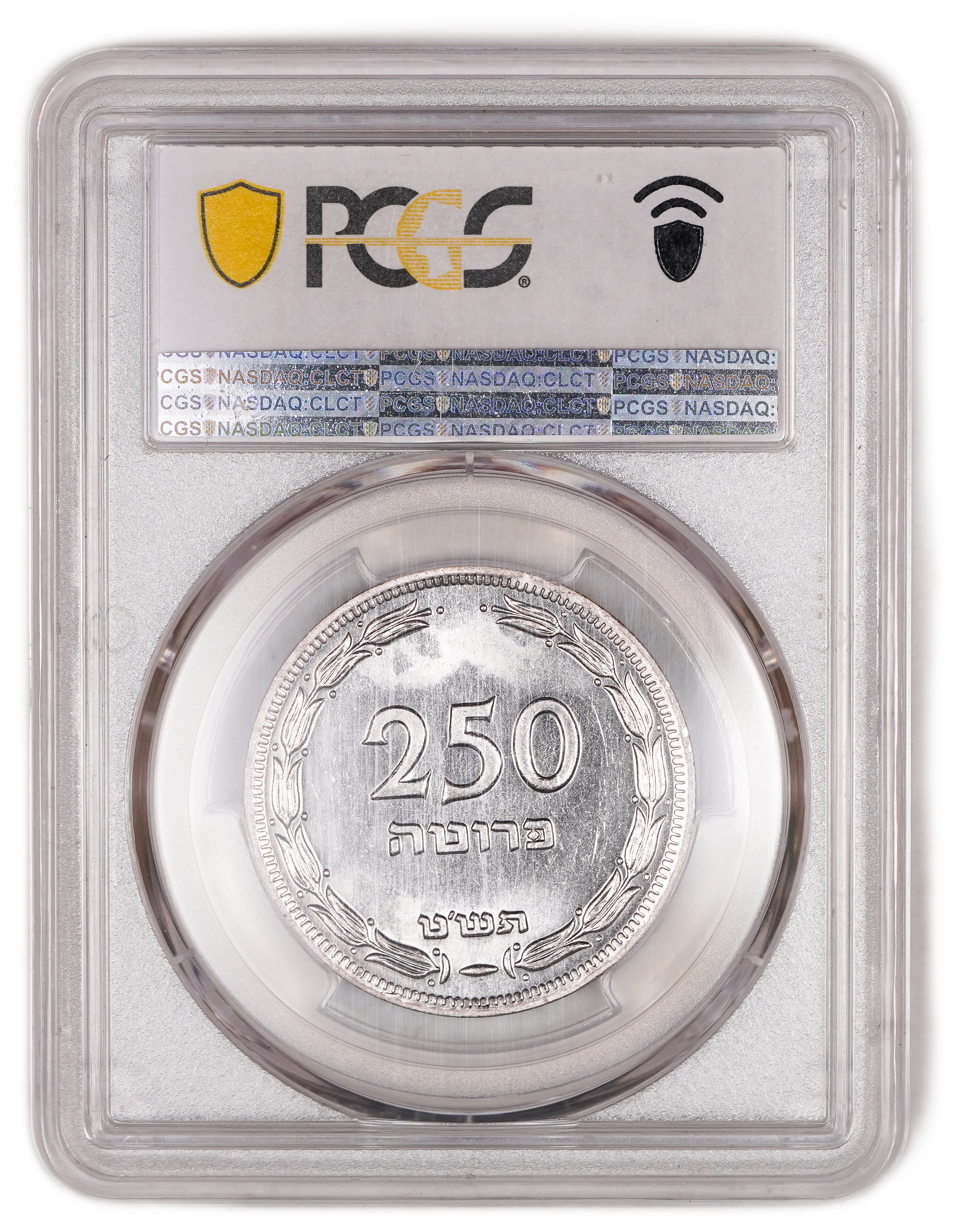 Israel – 250 Pruta 1949 – "With Pearl" – PCGS SP (Proof) 67 - Rare - 1 3
