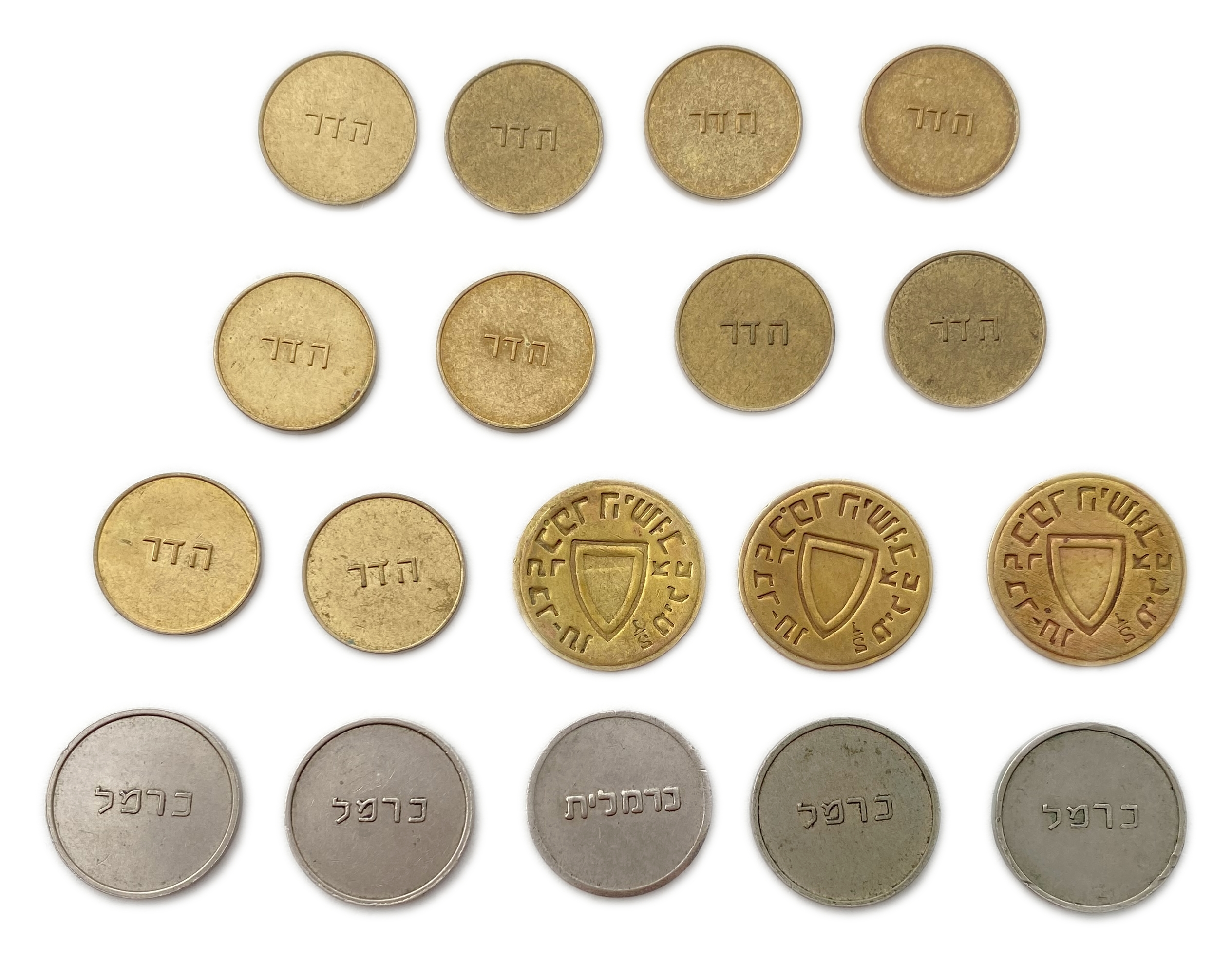 Israel - A collection of 18 tokens from the beginning of the State of Israel and the British Mandate period, tokens ... - 1 1