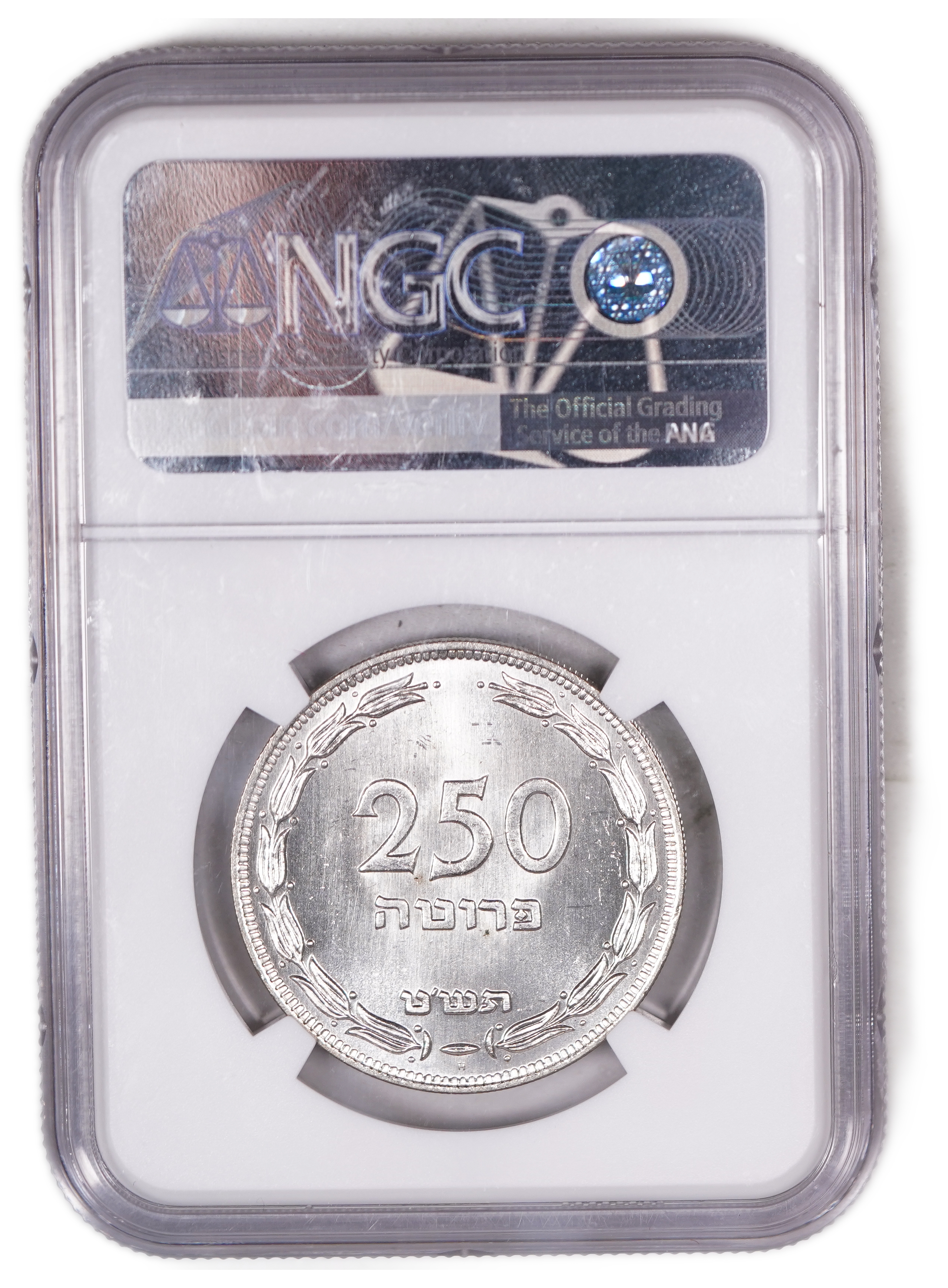 Israel - 250 Pruta 1949 - Silver ("H") - NGC MS 66 - Coin of Proof quality - Extremely Rare - 1 3