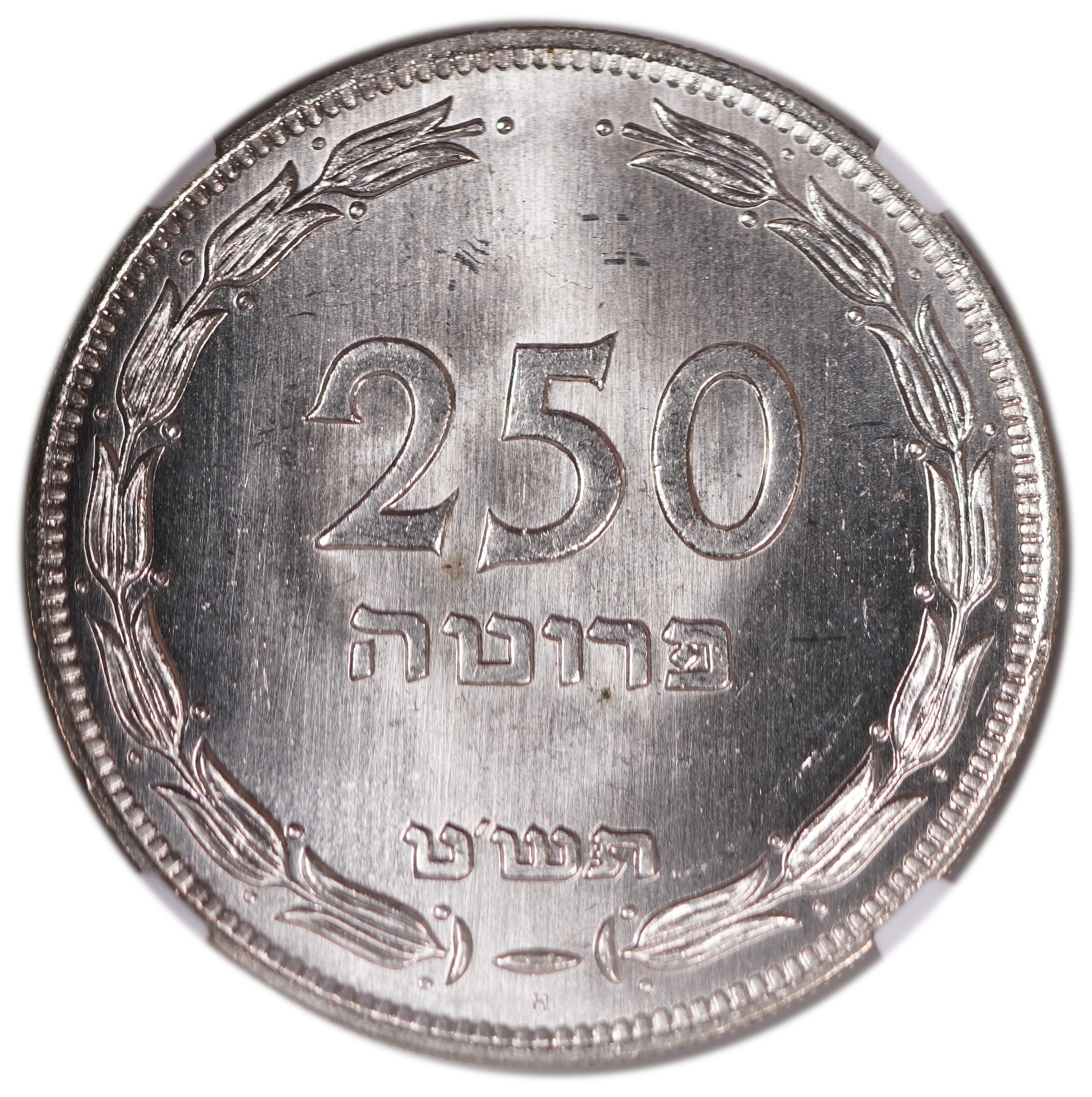 Israel - 250 Pruta 1949 - Silver ("H") - NGC MS 66 - Coin of Proof quality - Extremely Rare - 1 0