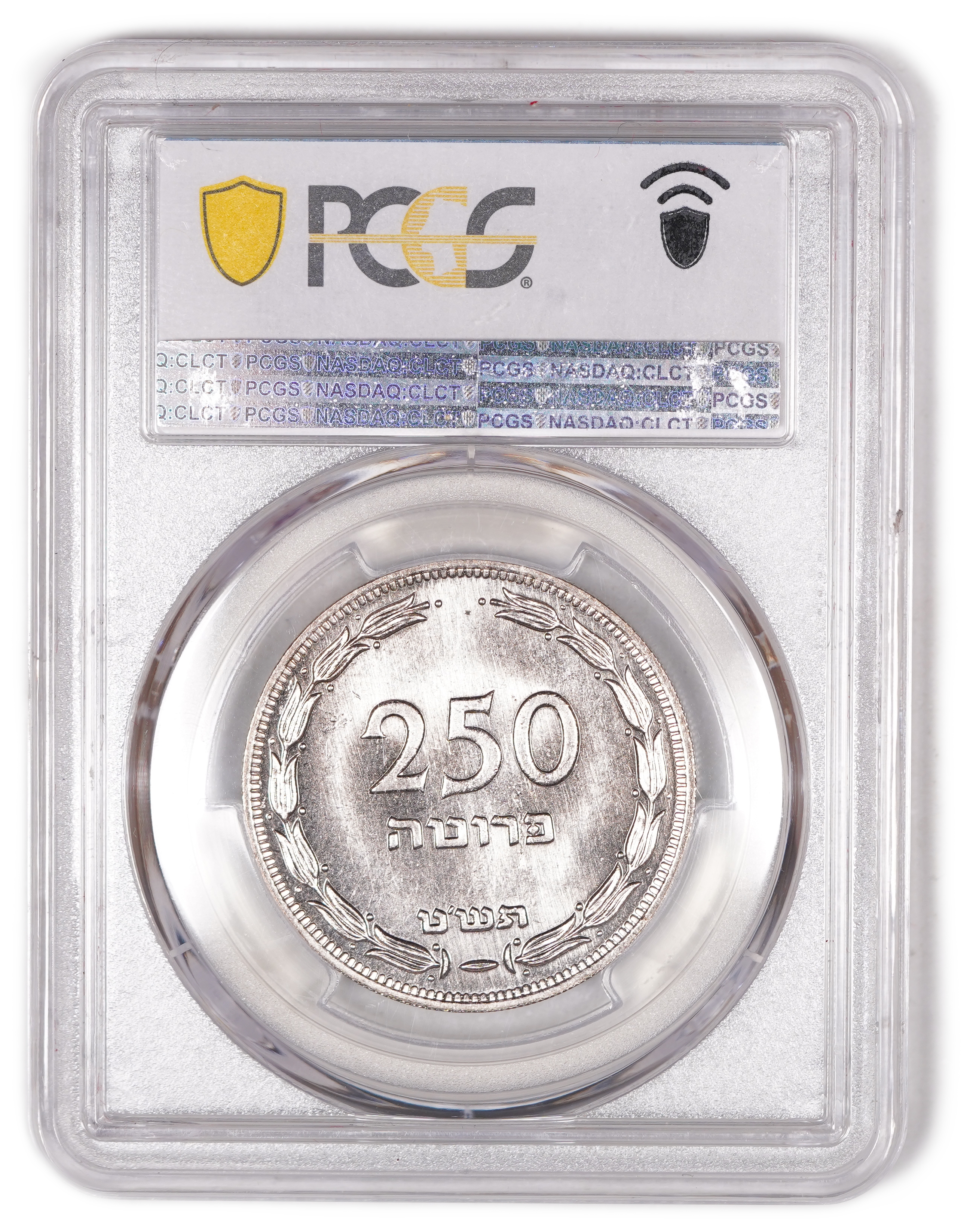 Israel - 250 Pruta 1949 - "Without Pearl" - PCGS SP (Proof) 66 - Rare - 1 3