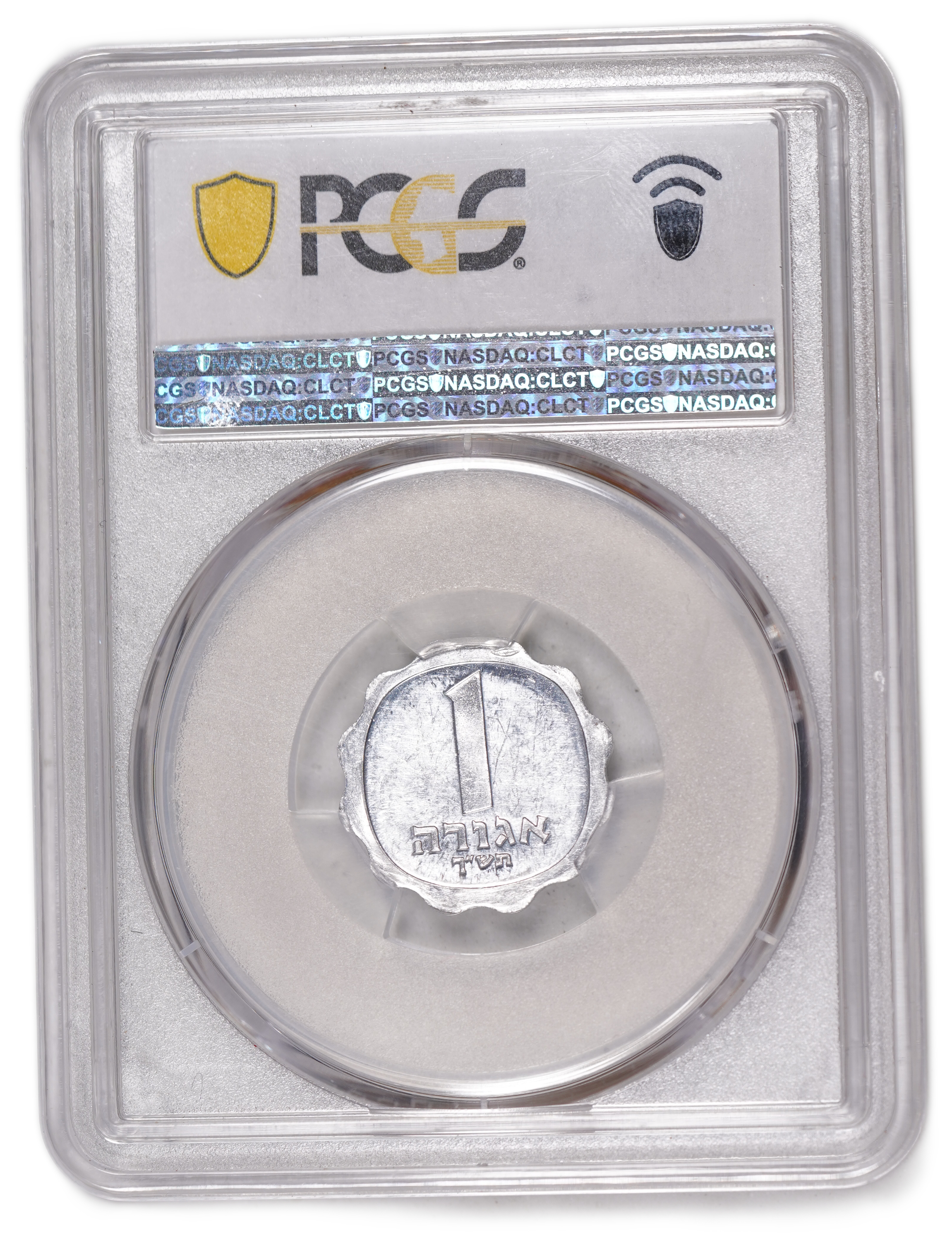 Israel - 1 Agora 1960 - PCGS SP 63 - A special and rare coin, Proof, which is one of the few that were not put into ... - 1 3