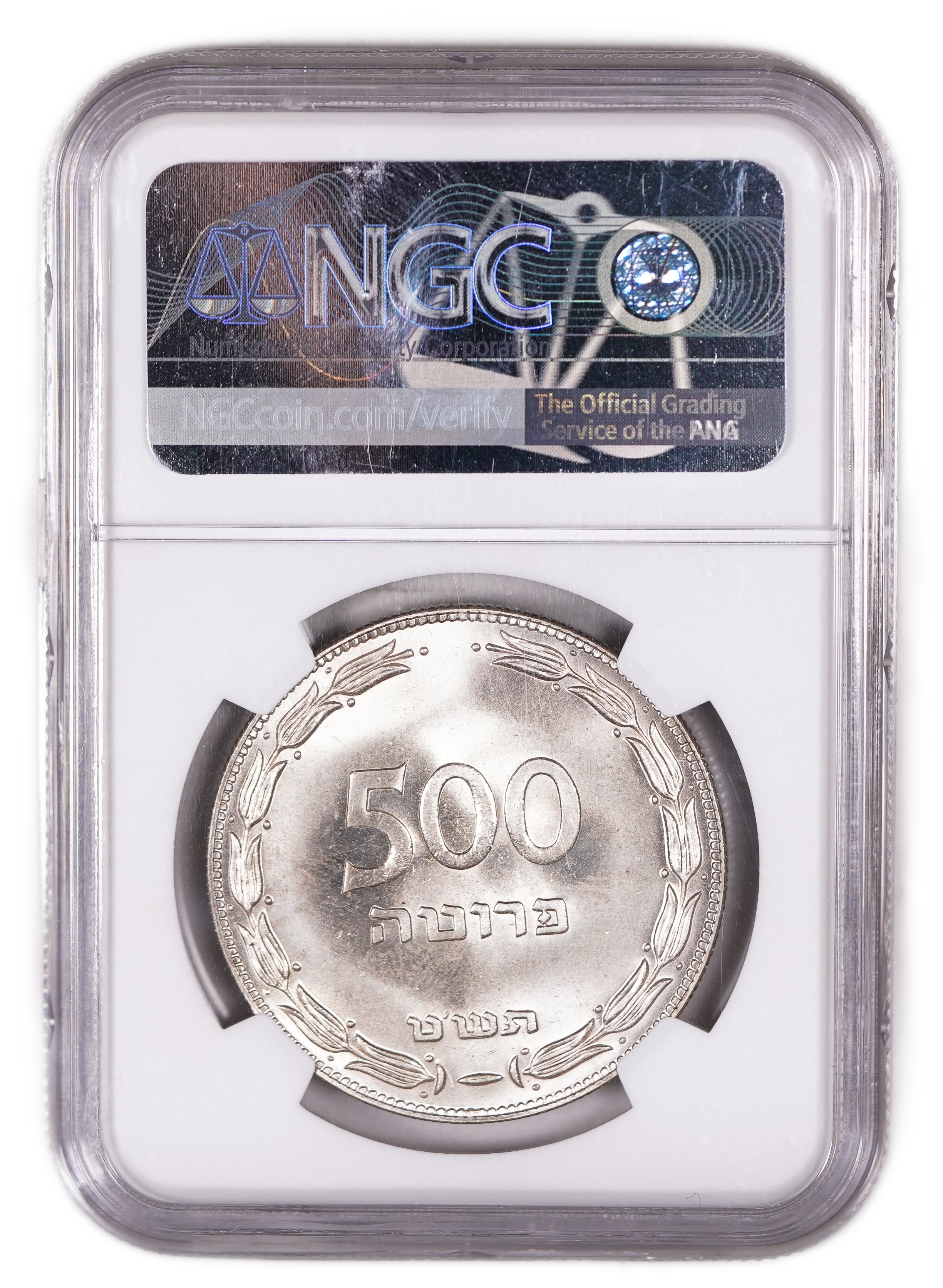 Israel – 500 Pruta 1949 – Silver – NGC MS 67 - 1 3